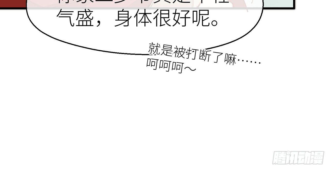 以下犯上韩漫全集-或许是天意无删减无遮挡章节图片 