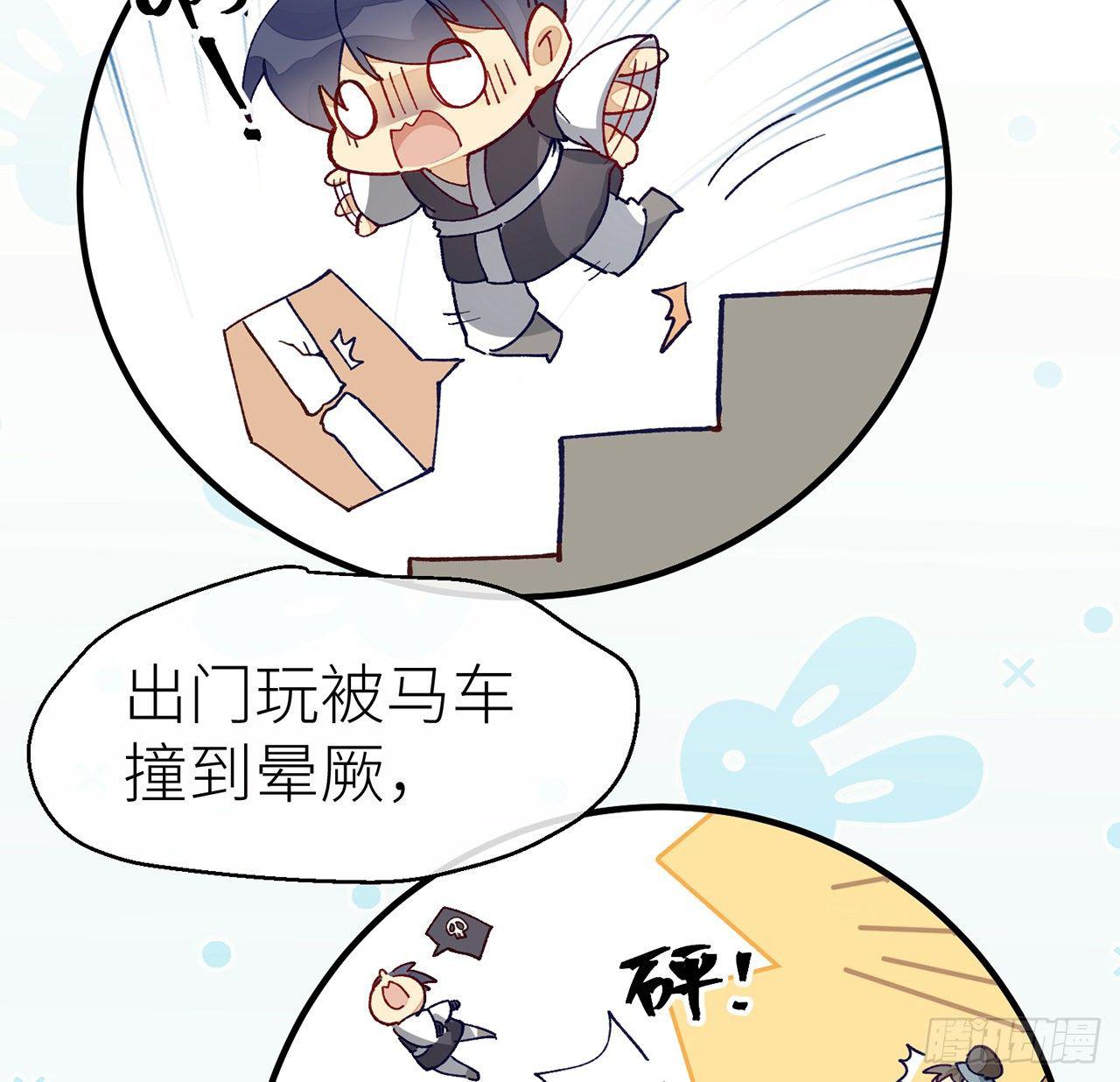 以下犯上韩漫全集-或许是天意无删减无遮挡章节图片 