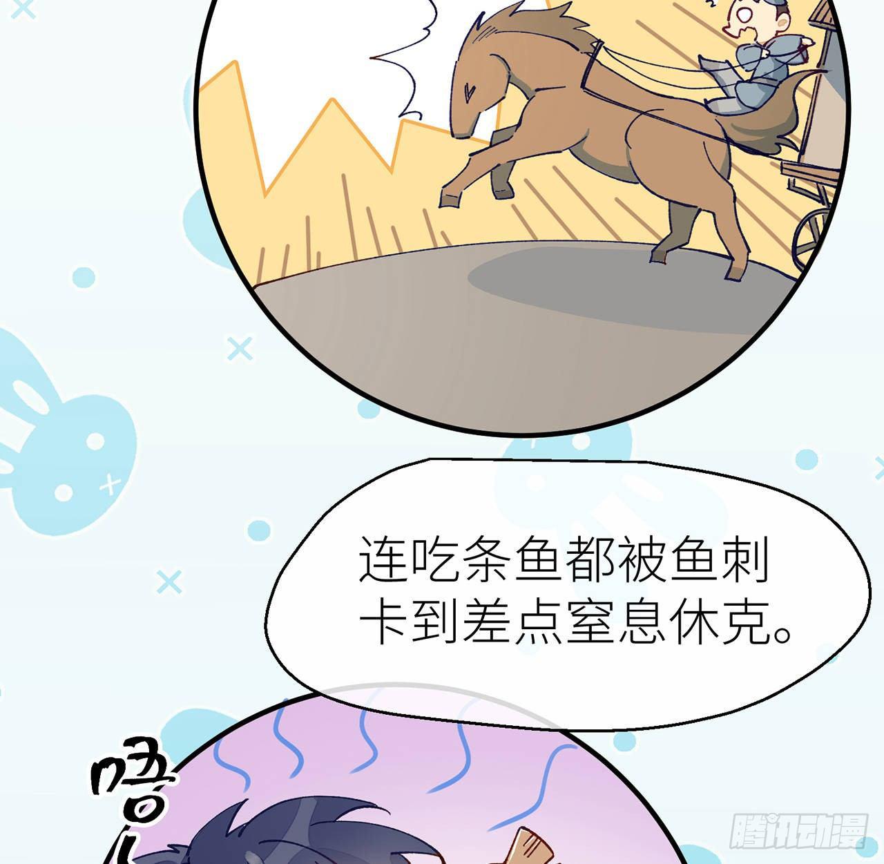 以下犯上韩漫全集-或许是天意无删减无遮挡章节图片 
