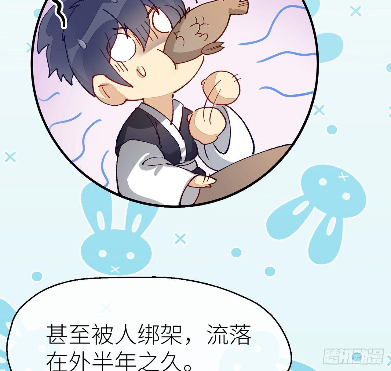 以下犯上韩漫全集-或许是天意无删减无遮挡章节图片 