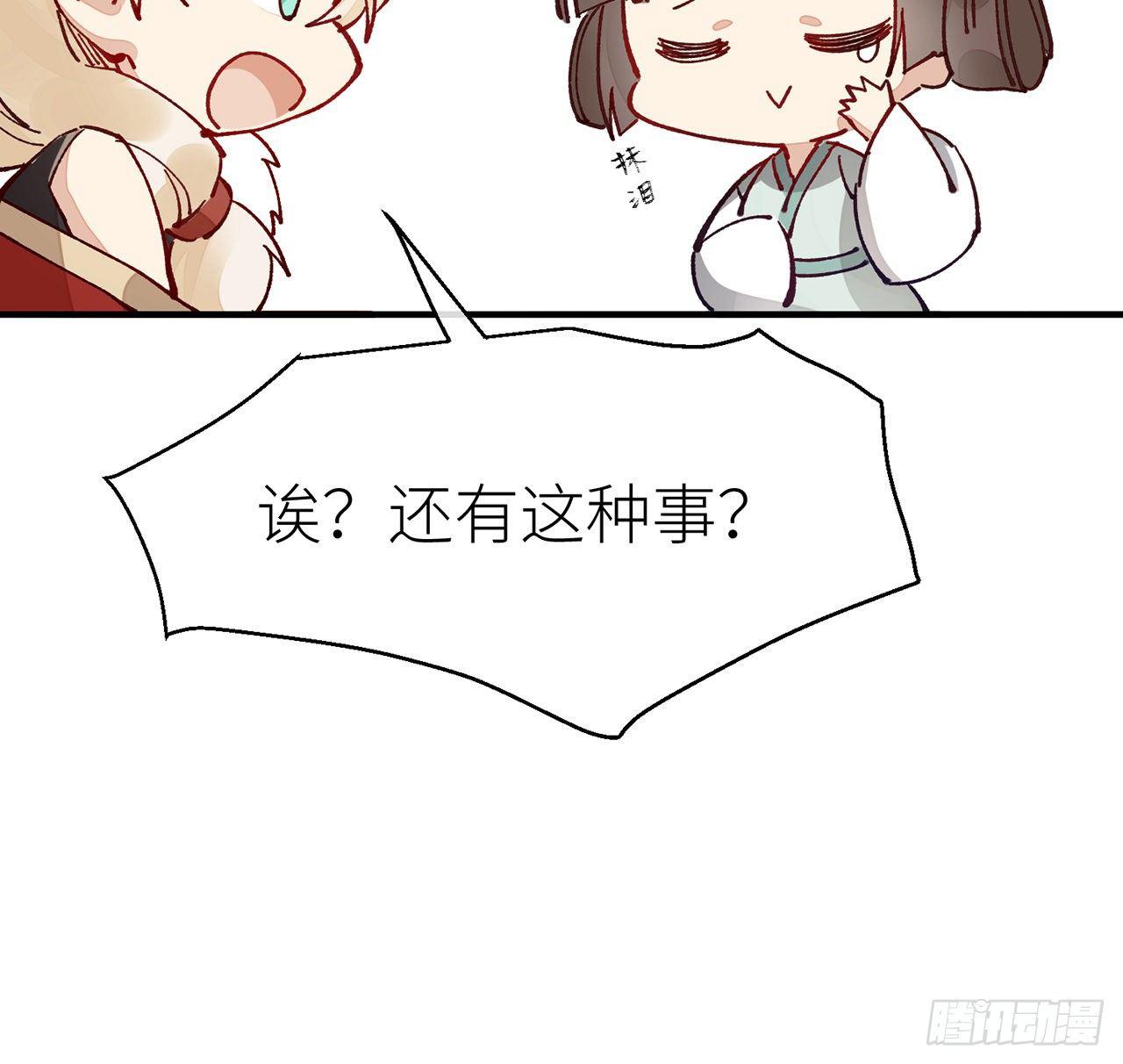 以下犯上韩漫全集-或许是天意无删减无遮挡章节图片 