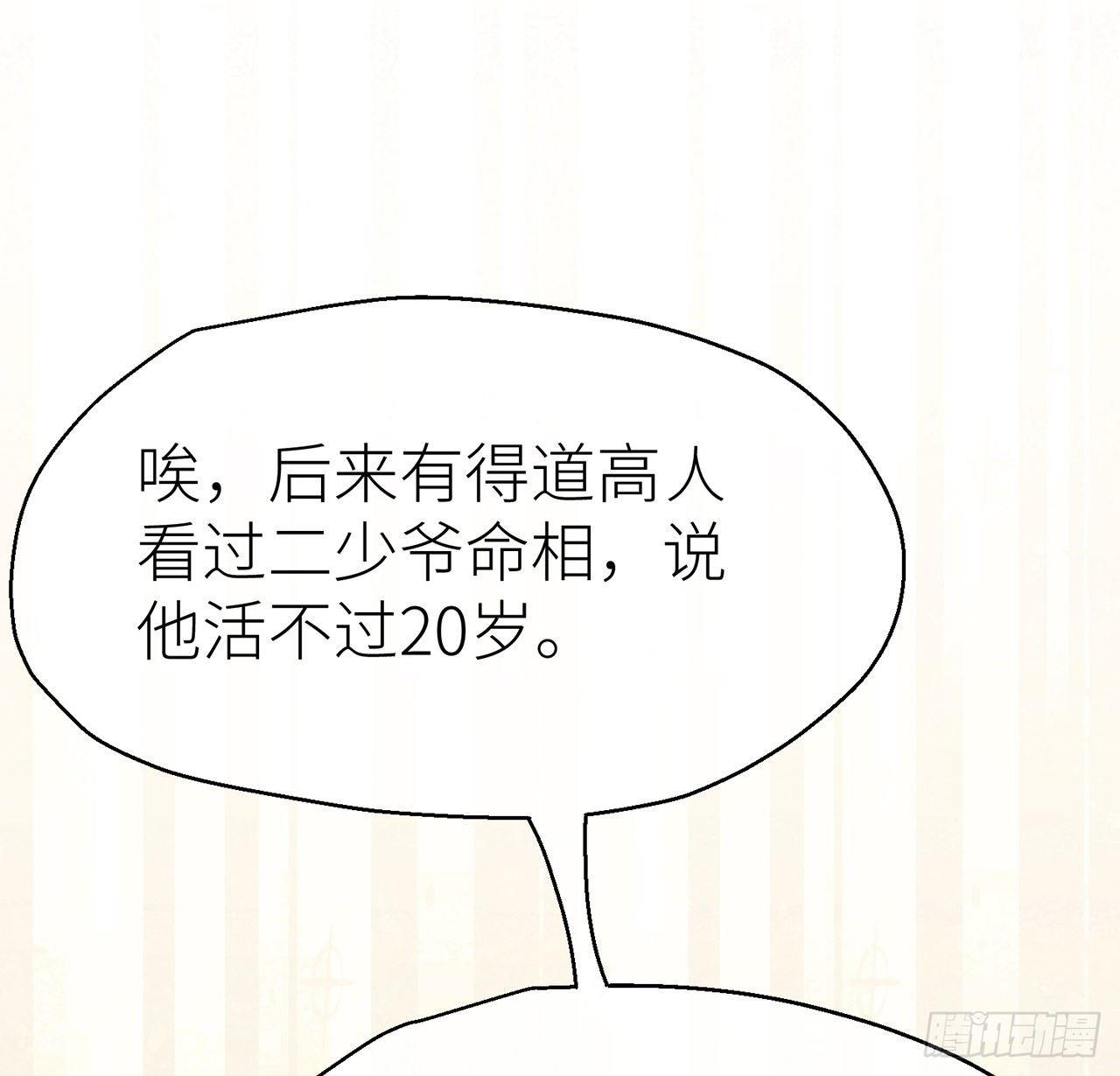 以下犯上韩漫全集-或许是天意无删减无遮挡章节图片 