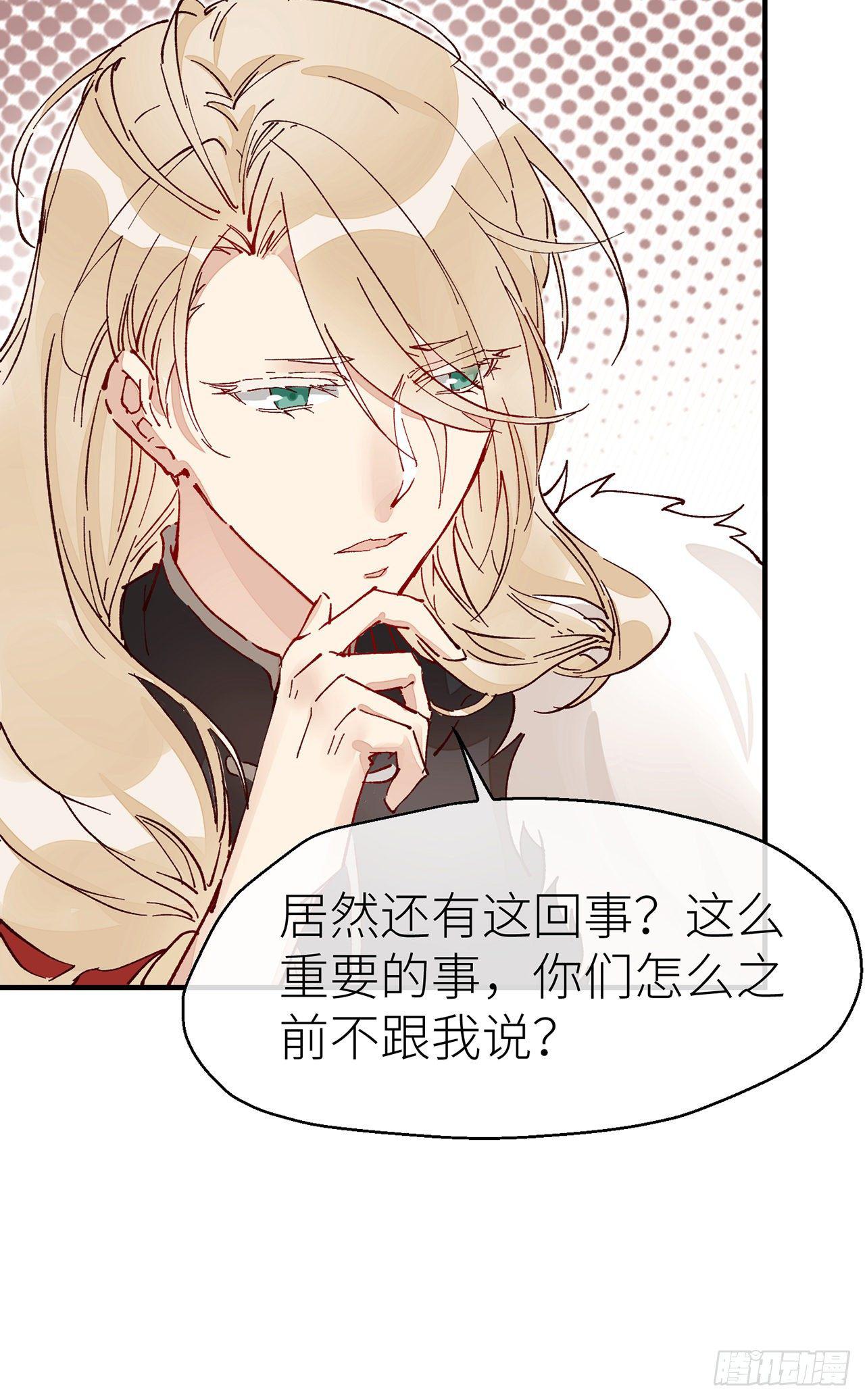 以下犯上韩漫全集-或许是天意无删减无遮挡章节图片 