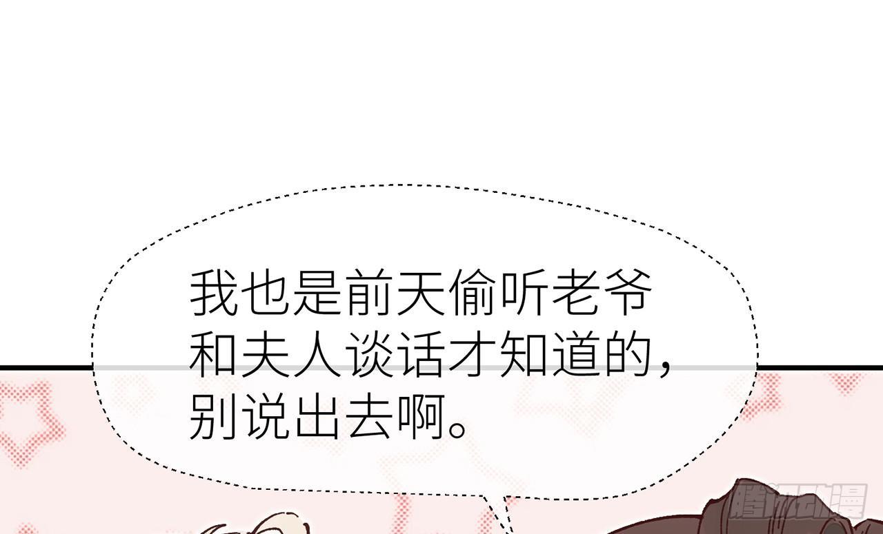 以下犯上韩漫全集-或许是天意无删减无遮挡章节图片 