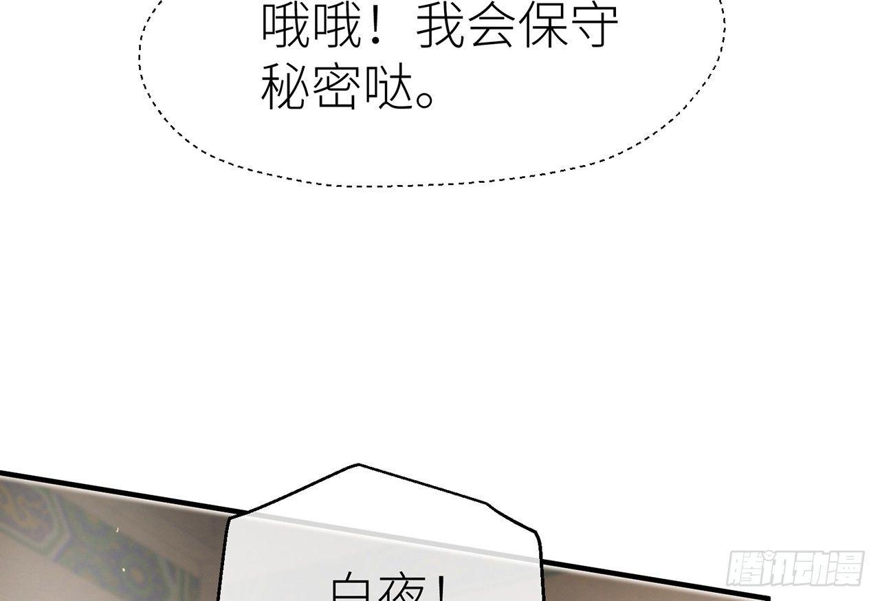 以下犯上韩漫全集-或许是天意无删减无遮挡章节图片 