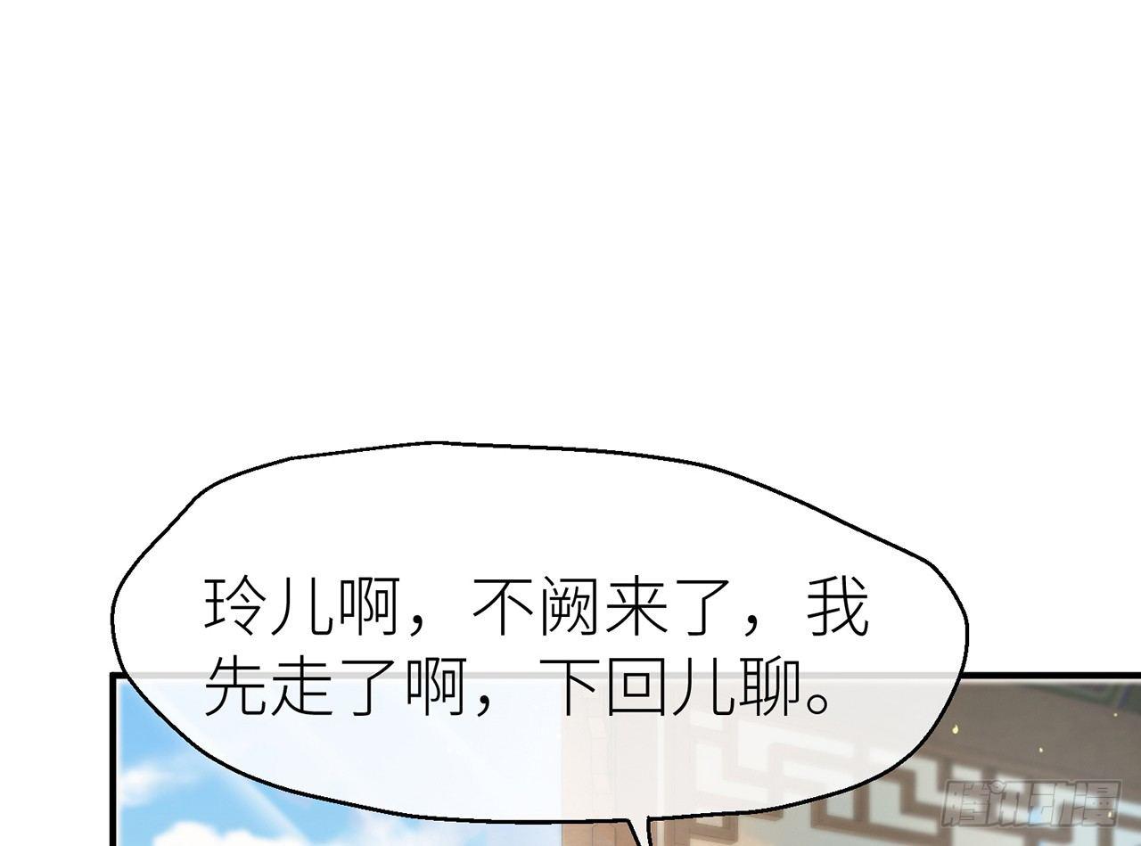 以下犯上韩漫全集-或许是天意无删减无遮挡章节图片 