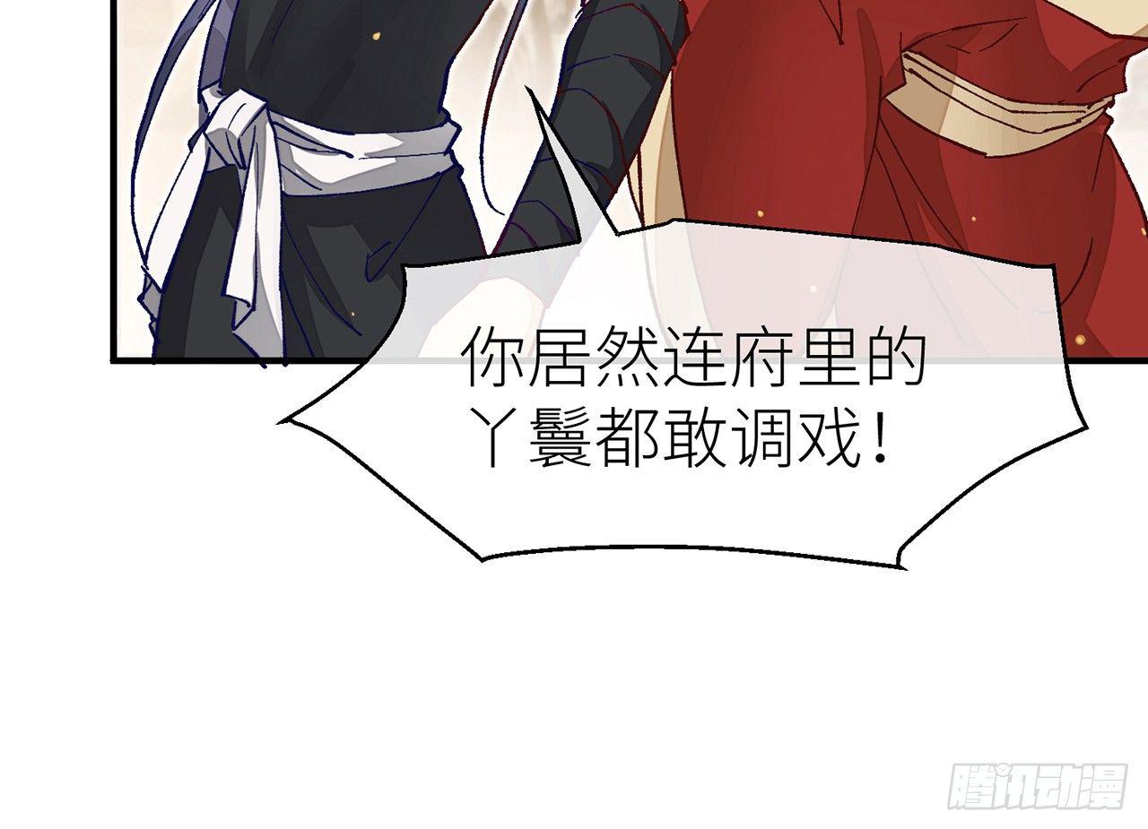 以下犯上韩漫全集-或许是天意无删减无遮挡章节图片 