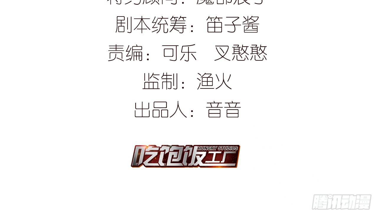 以下犯上韩漫全集-或许是天意无删减无遮挡章节图片 