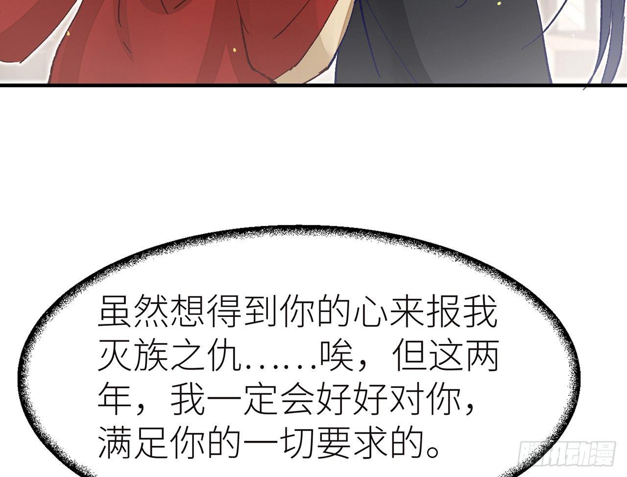 以下犯上韩漫全集-或许是天意无删减无遮挡章节图片 