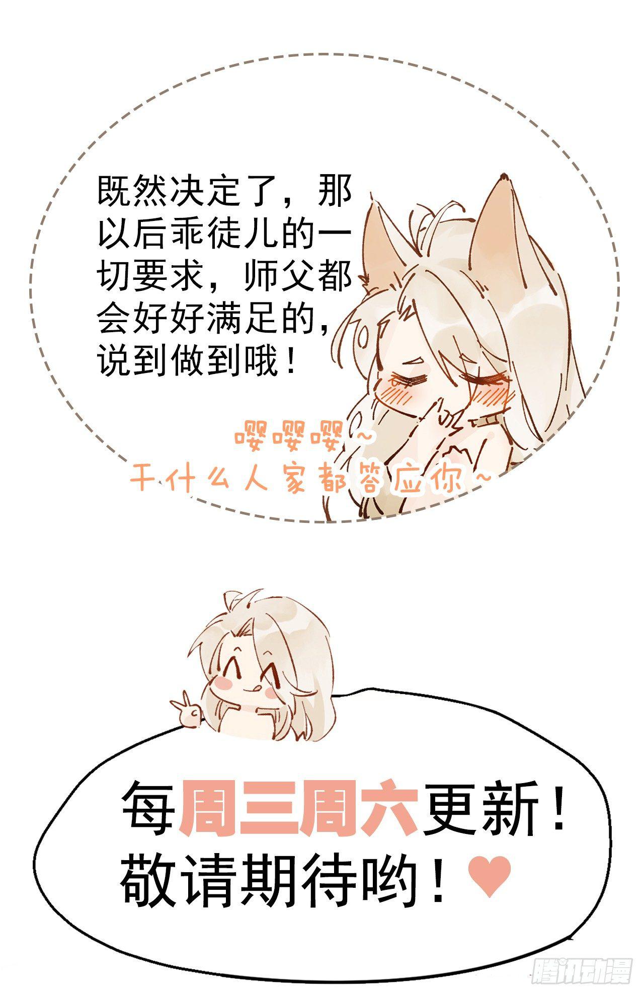 以下犯上韩漫全集-或许是天意无删减无遮挡章节图片 