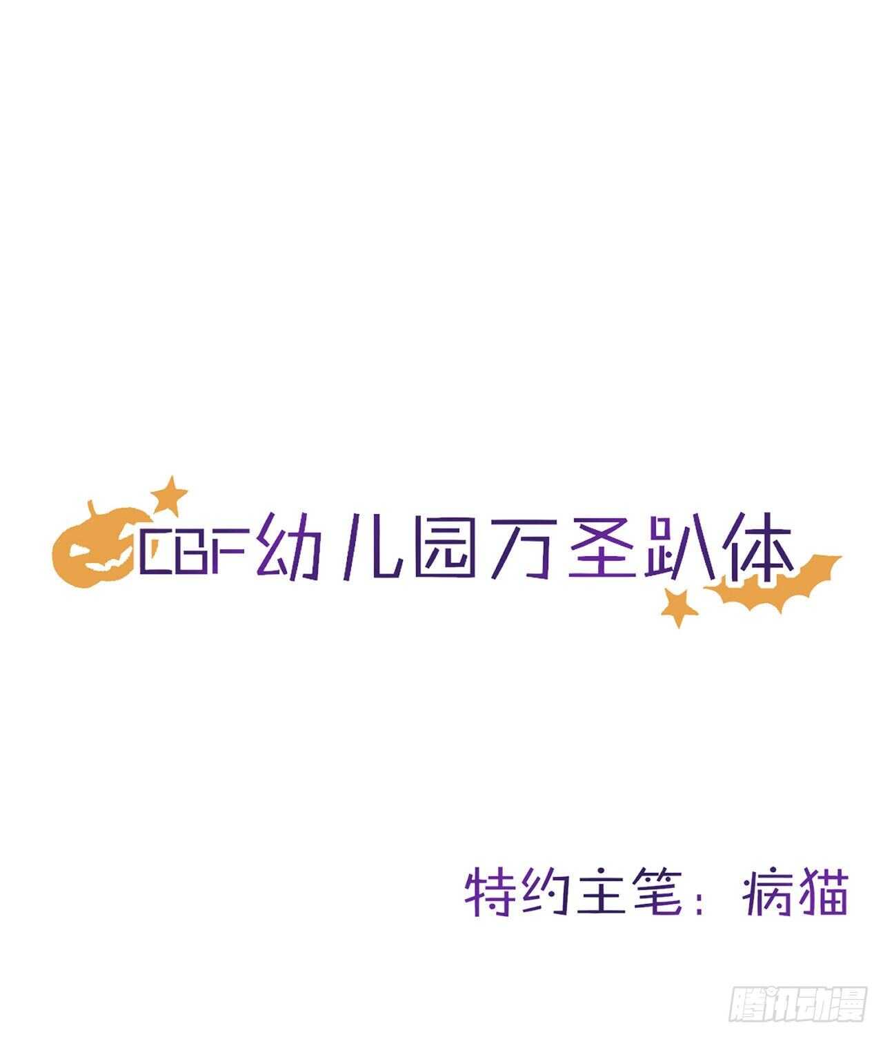 以下犯上韩漫全集-命定的相遇（一）无删减无遮挡章节图片 