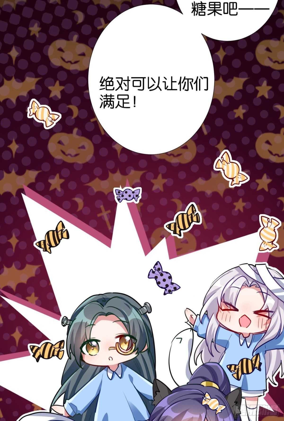 以下犯上韩漫全集-命定的相遇（一）无删减无遮挡章节图片 
