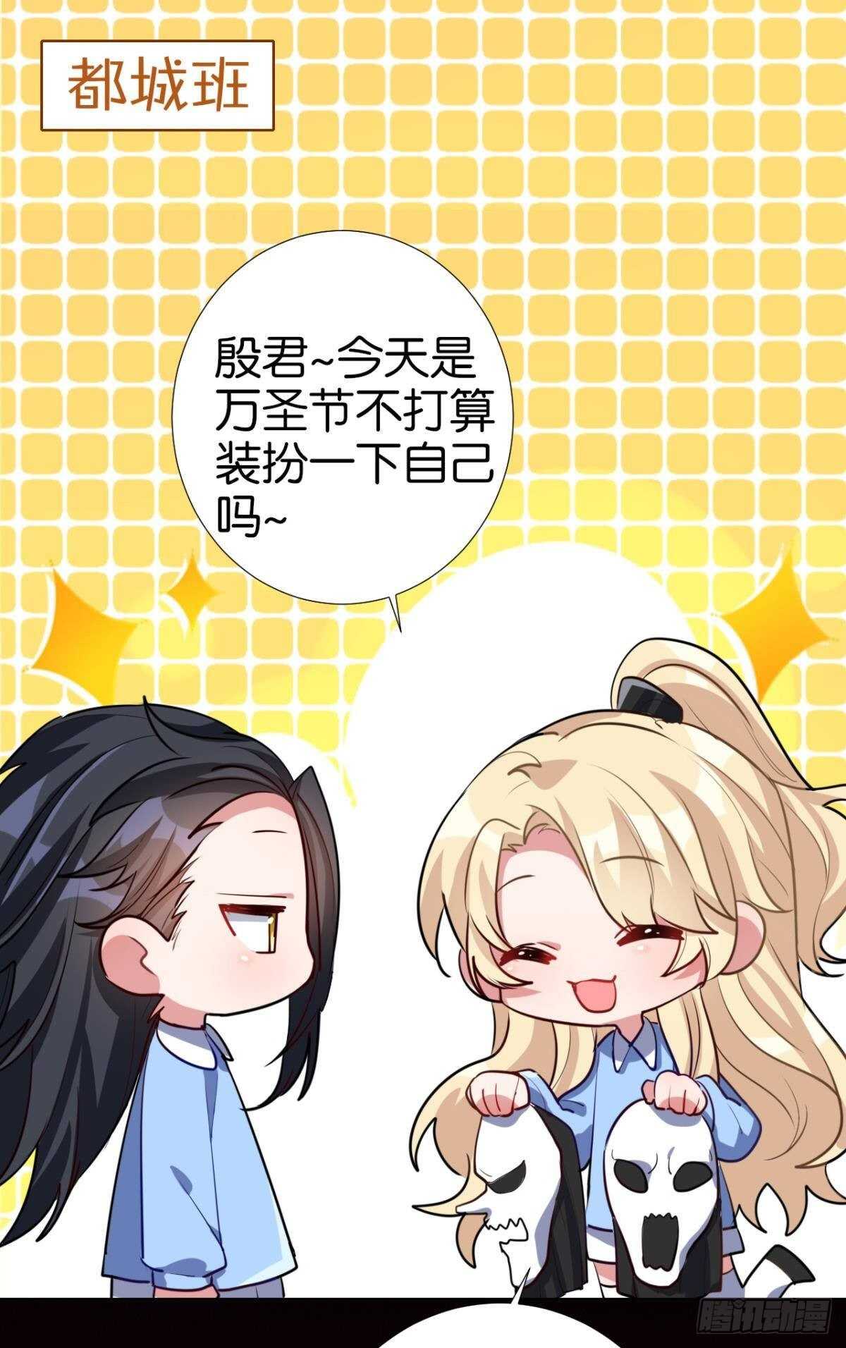 以下犯上韩漫全集-命定的相遇（一）无删减无遮挡章节图片 