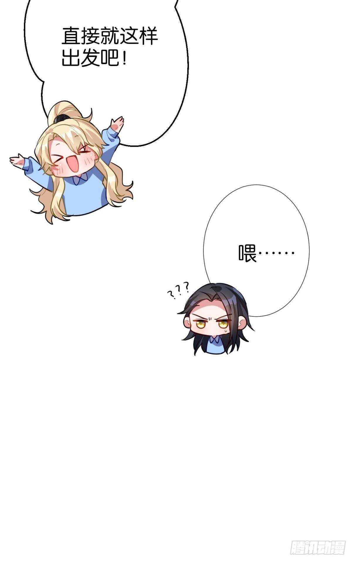 以下犯上韩漫全集-命定的相遇（一）无删减无遮挡章节图片 