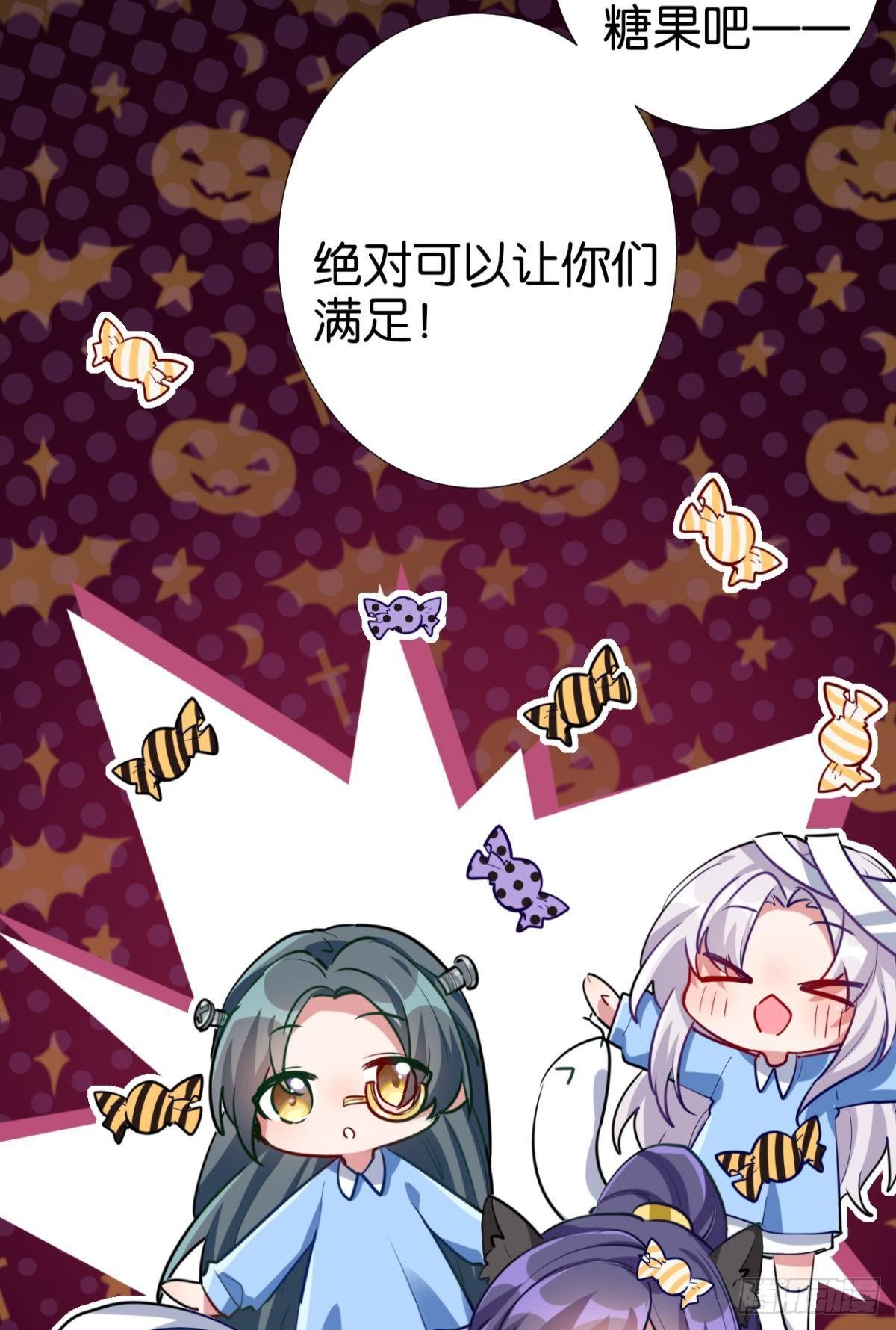 以下犯上韩漫全集-【免费番外】CBF幼儿园万圣趴无删减无遮挡章节图片 