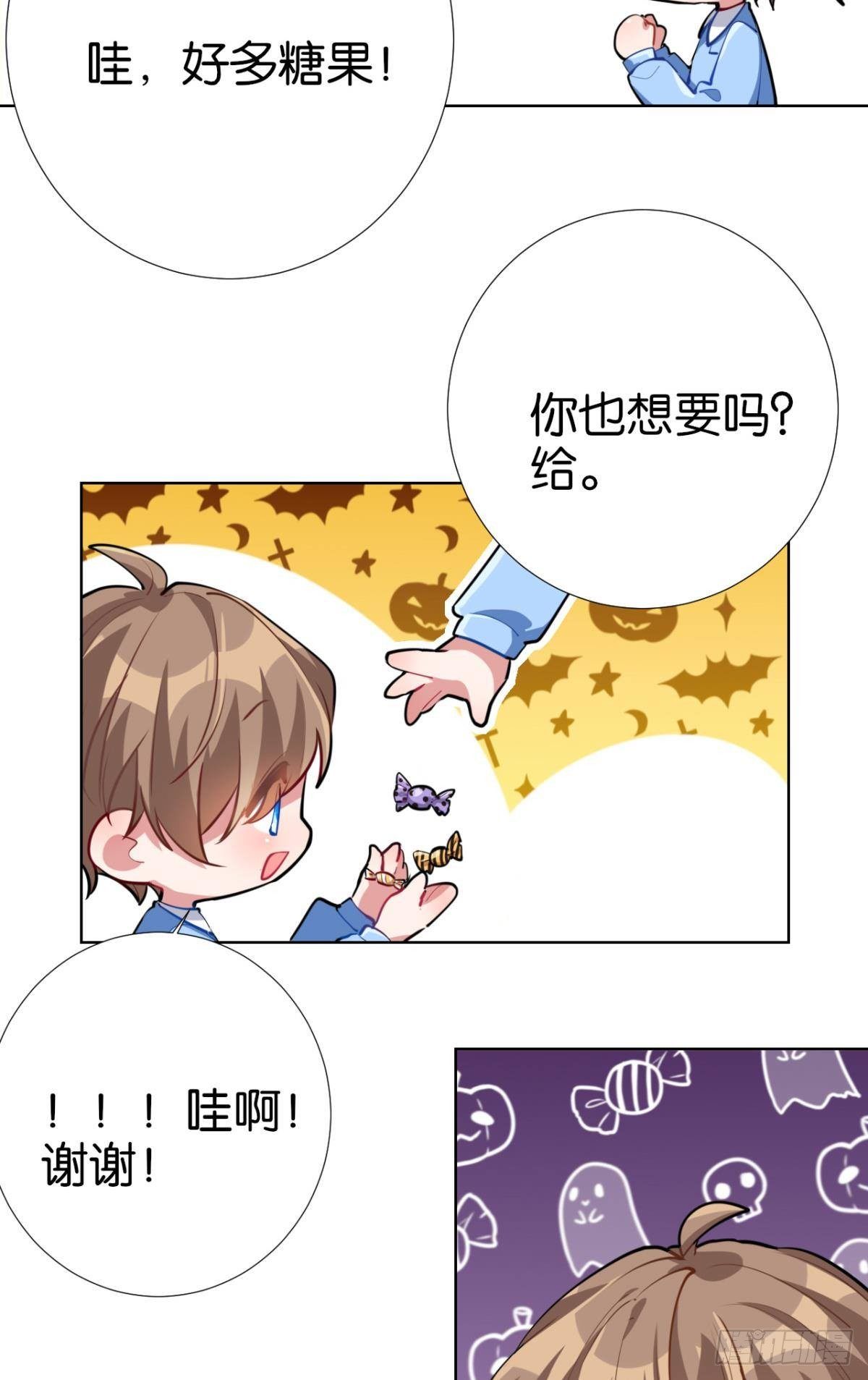 以下犯上韩漫全集-【免费番外】CBF幼儿园万圣趴无删减无遮挡章节图片 