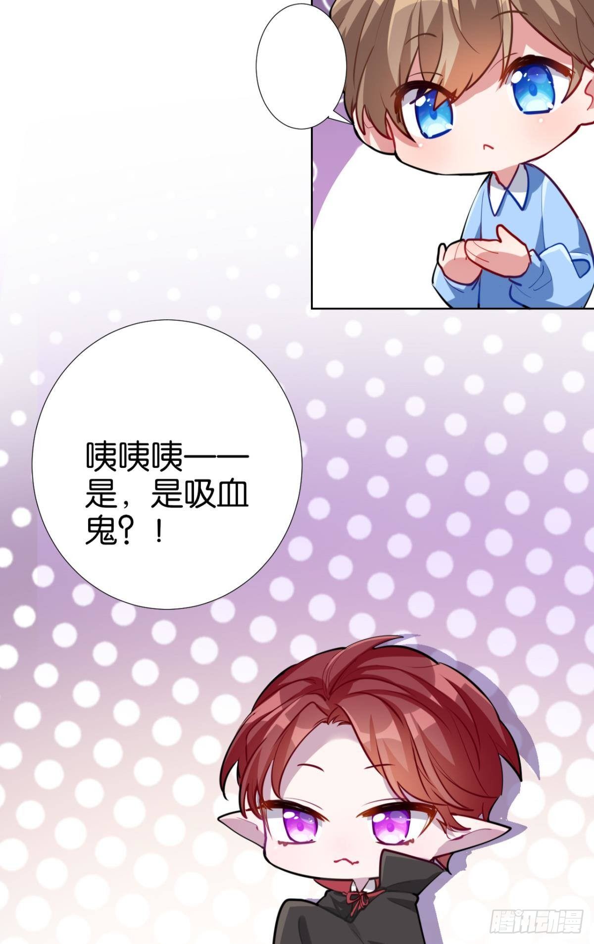 以下犯上韩漫全集-【免费番外】CBF幼儿园万圣趴无删减无遮挡章节图片 
