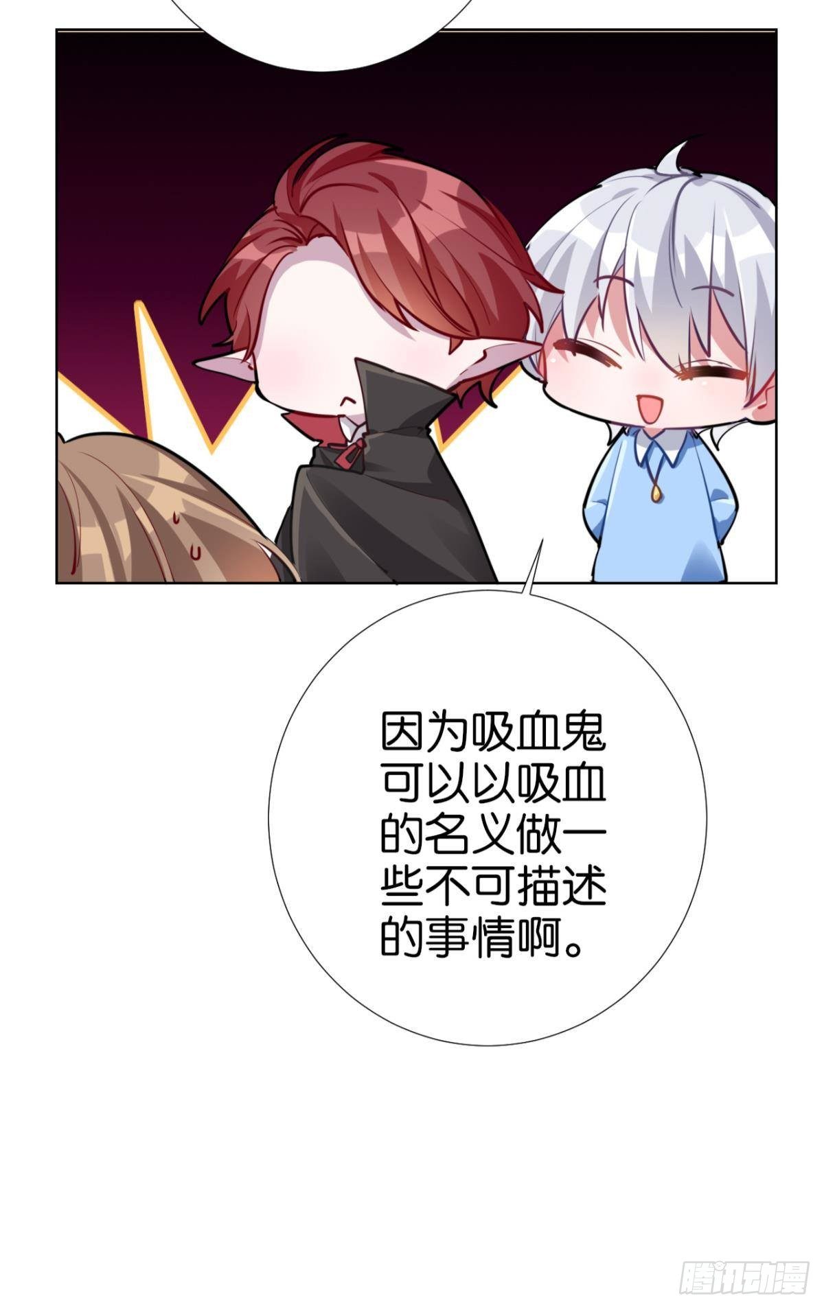 以下犯上韩漫全集-【免费番外】CBF幼儿园万圣趴无删减无遮挡章节图片 