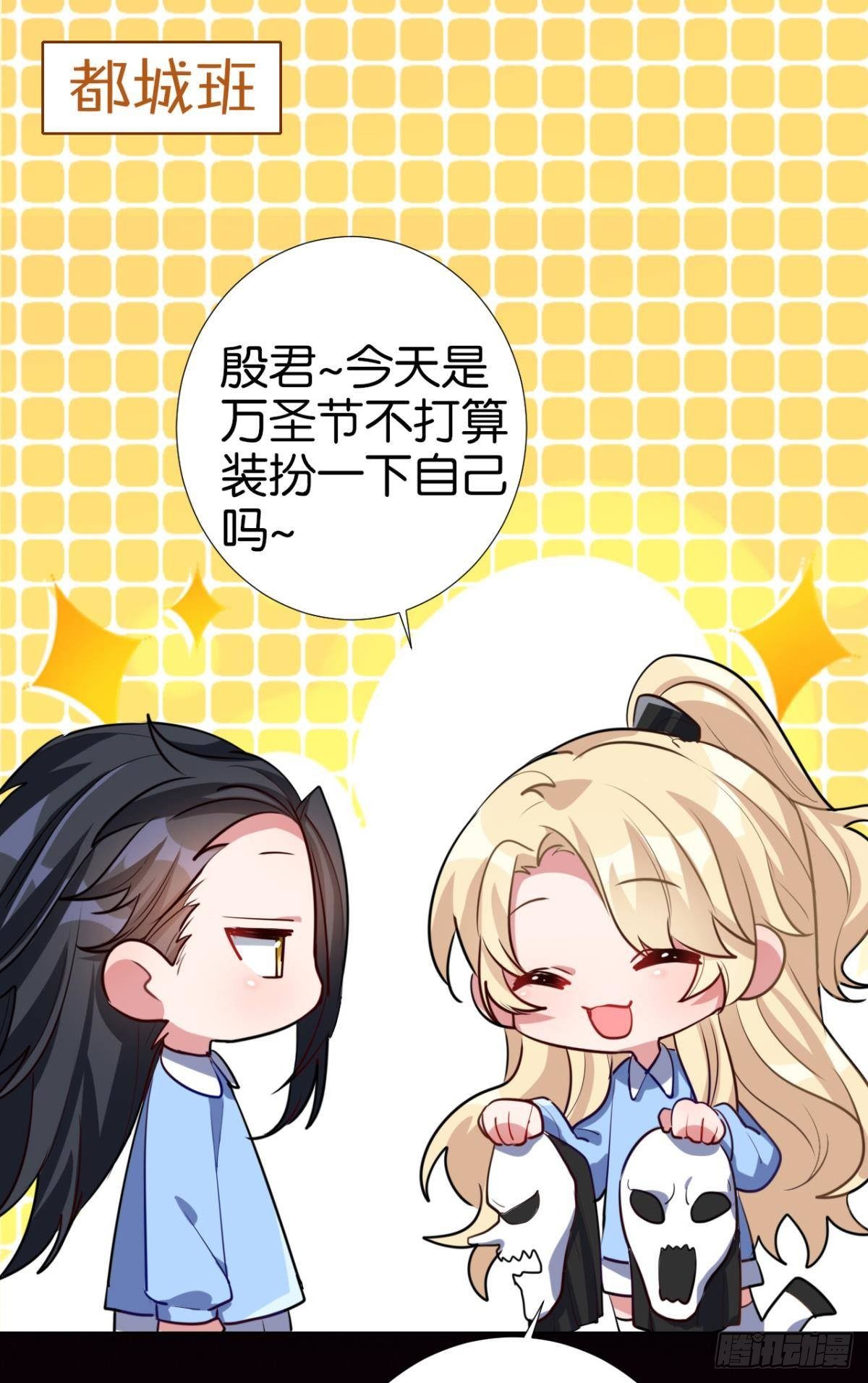 以下犯上韩漫全集-【免费番外】CBF幼儿园万圣趴无删减无遮挡章节图片 