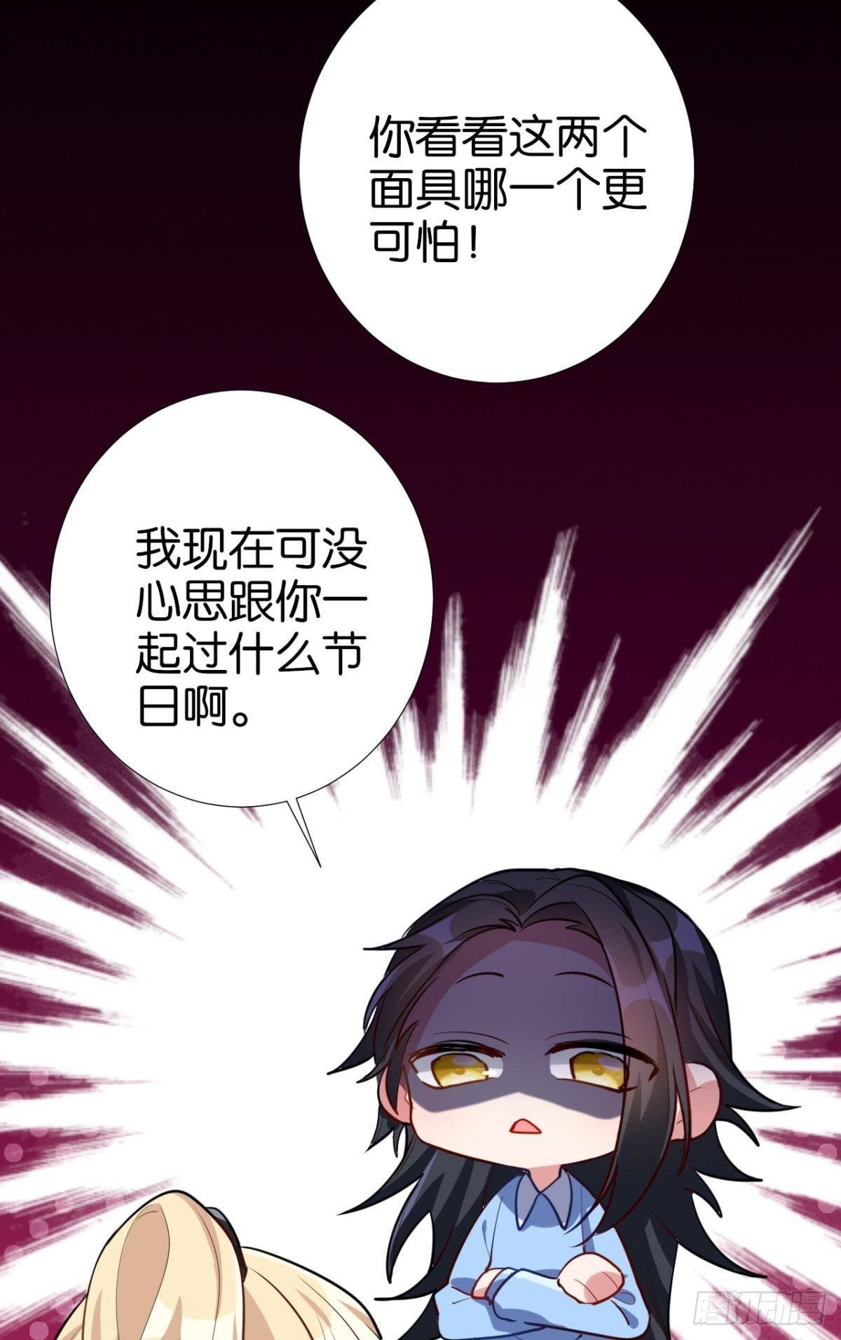 以下犯上韩漫全集-【免费番外】CBF幼儿园万圣趴无删减无遮挡章节图片 