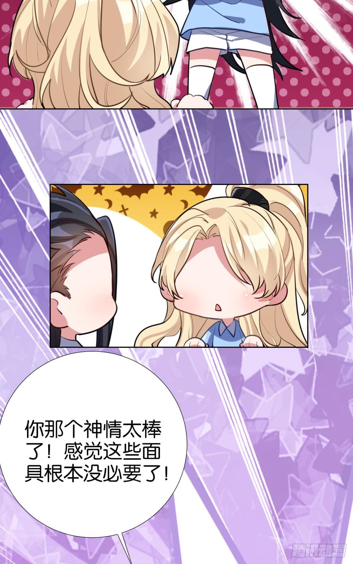以下犯上韩漫全集-【免费番外】CBF幼儿园万圣趴无删减无遮挡章节图片 