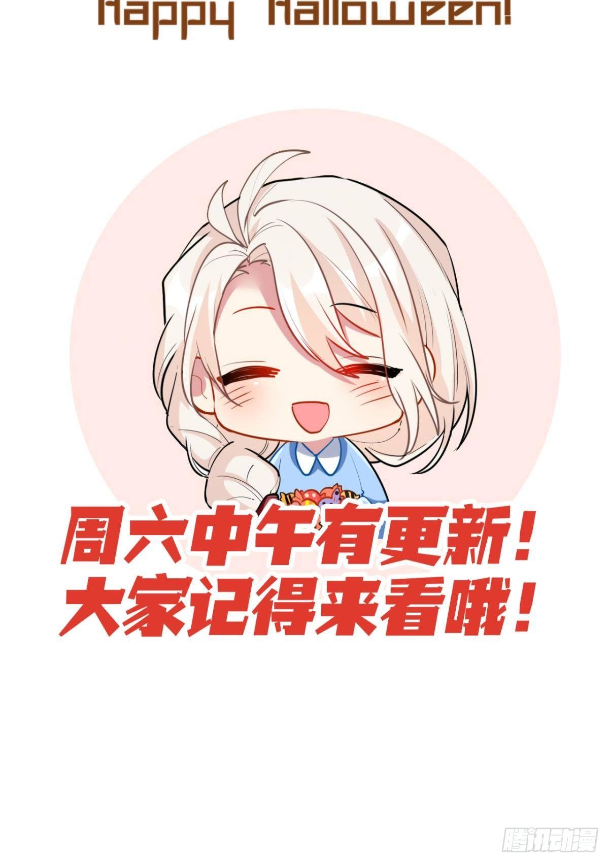 以下犯上韩漫全集-【免费番外】CBF幼儿园万圣趴无删减无遮挡章节图片 