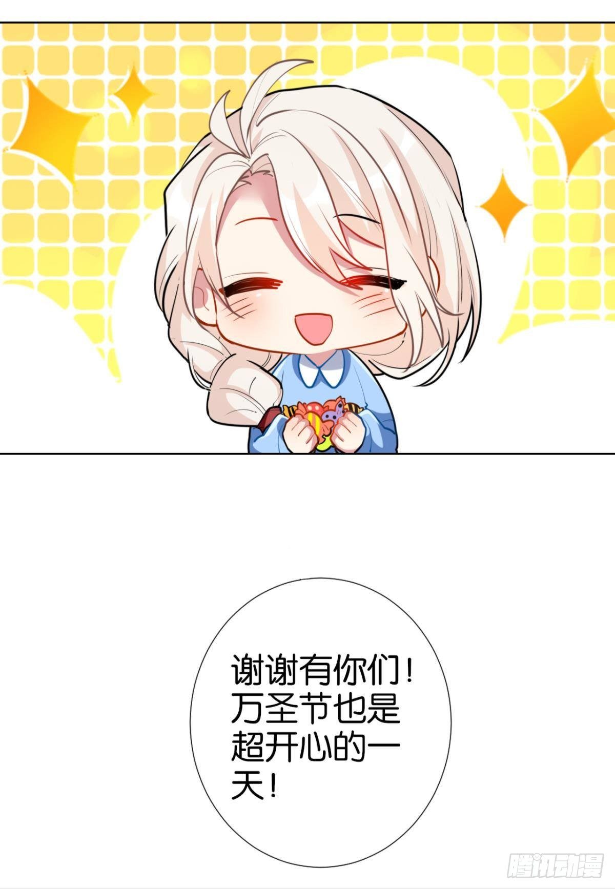 以下犯上韩漫全集-【免费番外】CBF幼儿园万圣趴无删减无遮挡章节图片 