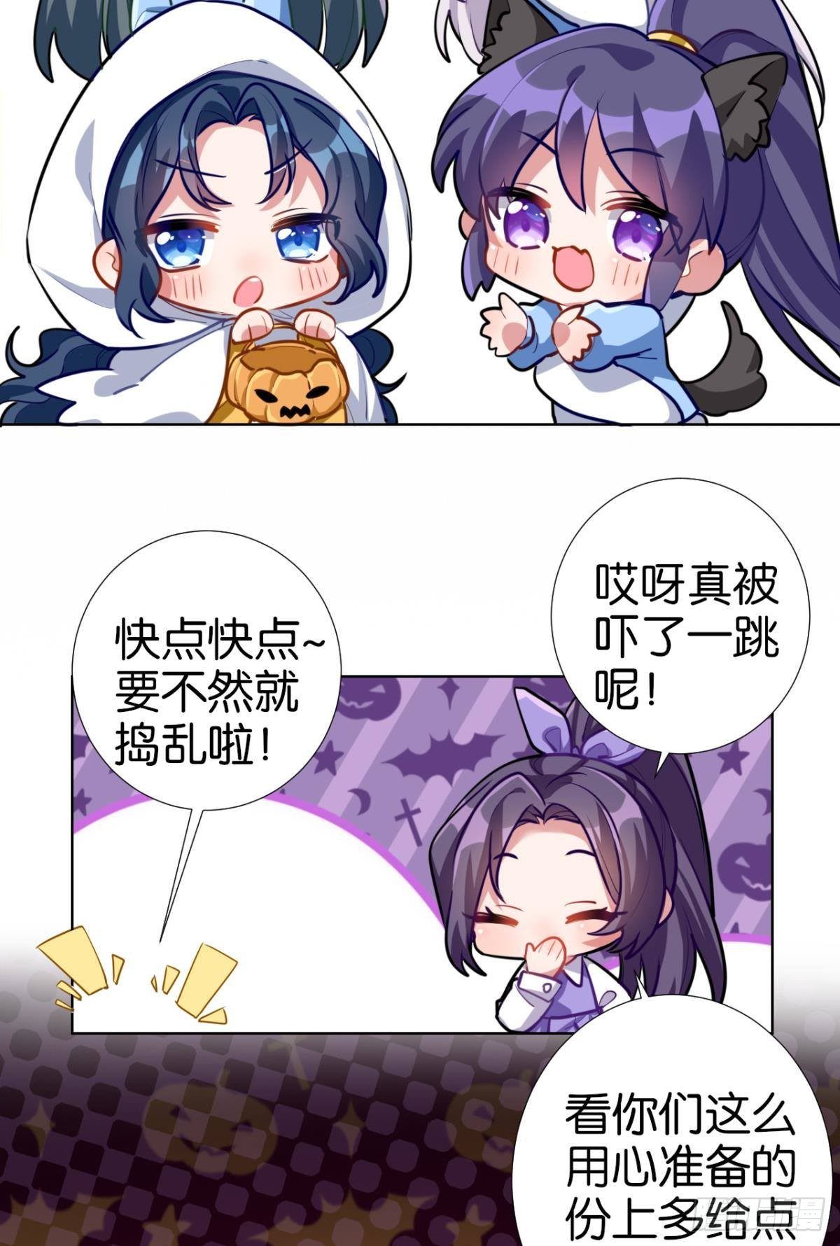 以下犯上韩漫全集-【免费番外】CBF幼儿园万圣趴无删减无遮挡章节图片 