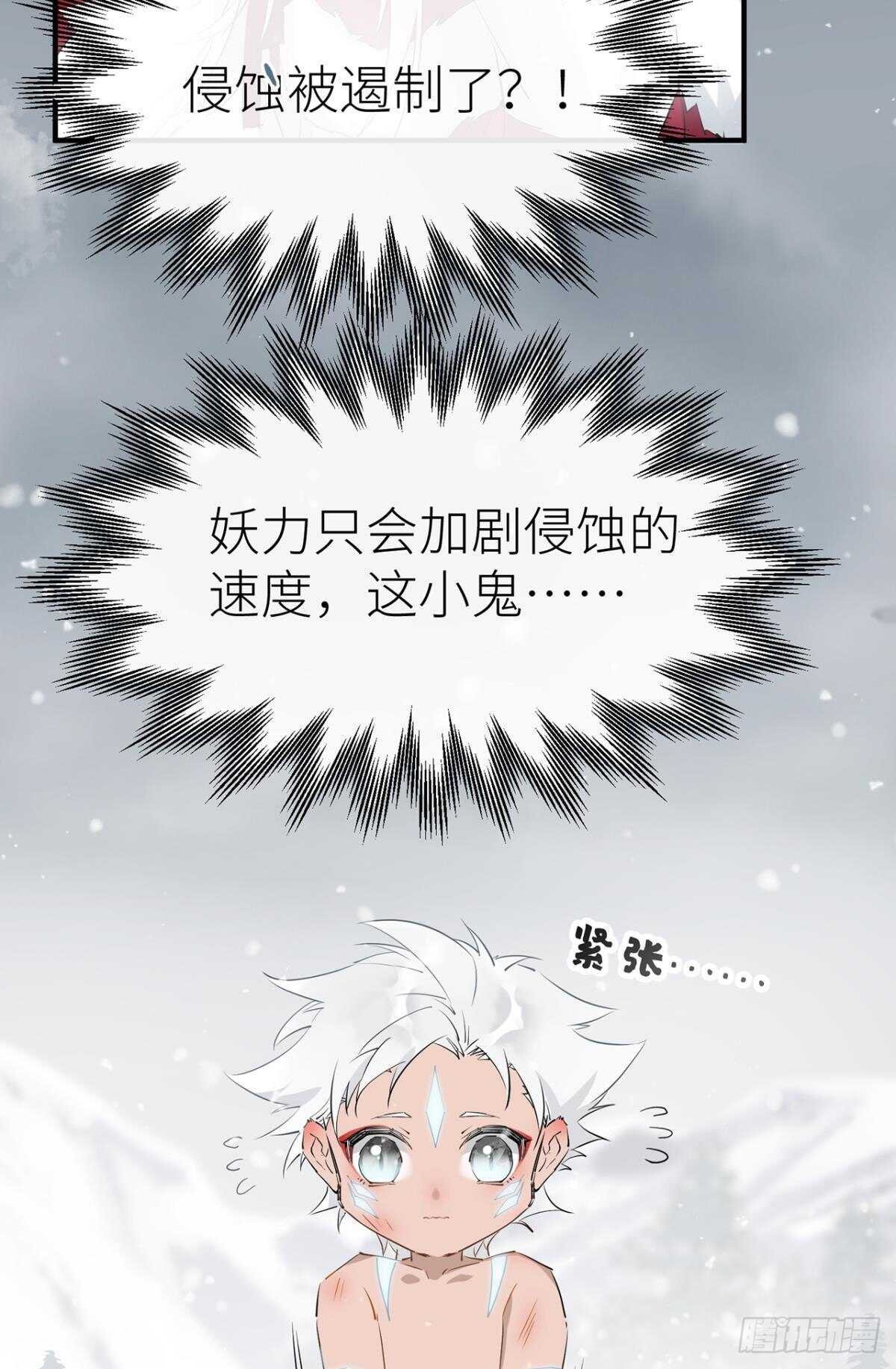 以下犯上韩漫全集-命定的相遇（二）无删减无遮挡章节图片 