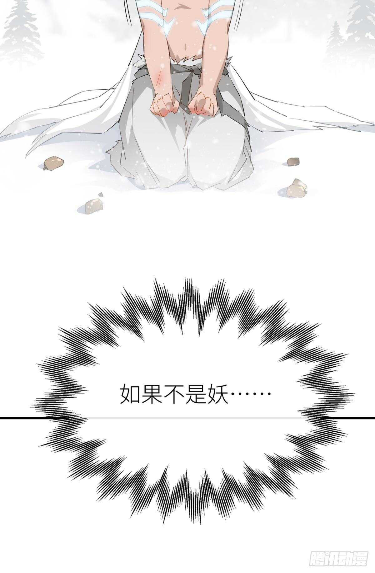 以下犯上韩漫全集-命定的相遇（二）无删减无遮挡章节图片 