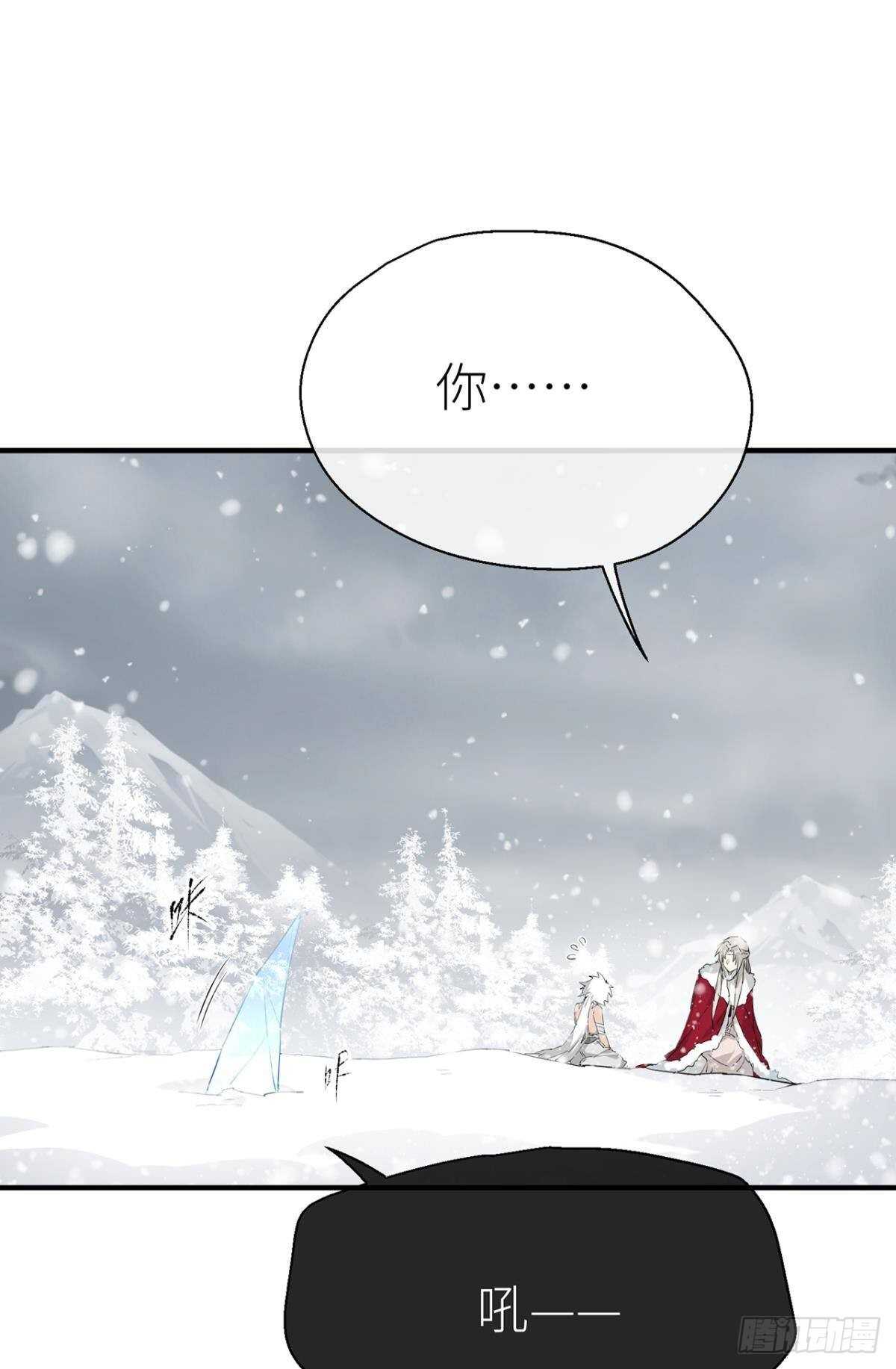 以下犯上韩漫全集-命定的相遇（二）无删减无遮挡章节图片 