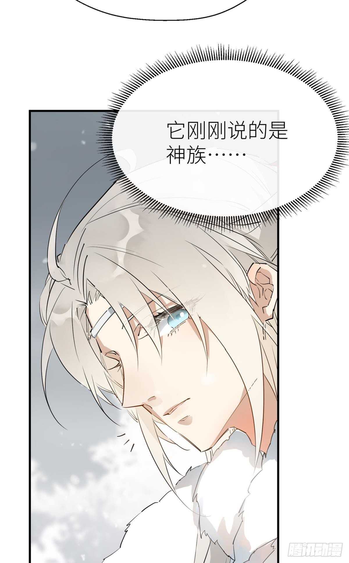 以下犯上韩漫全集-命定的相遇（二）无删减无遮挡章节图片 