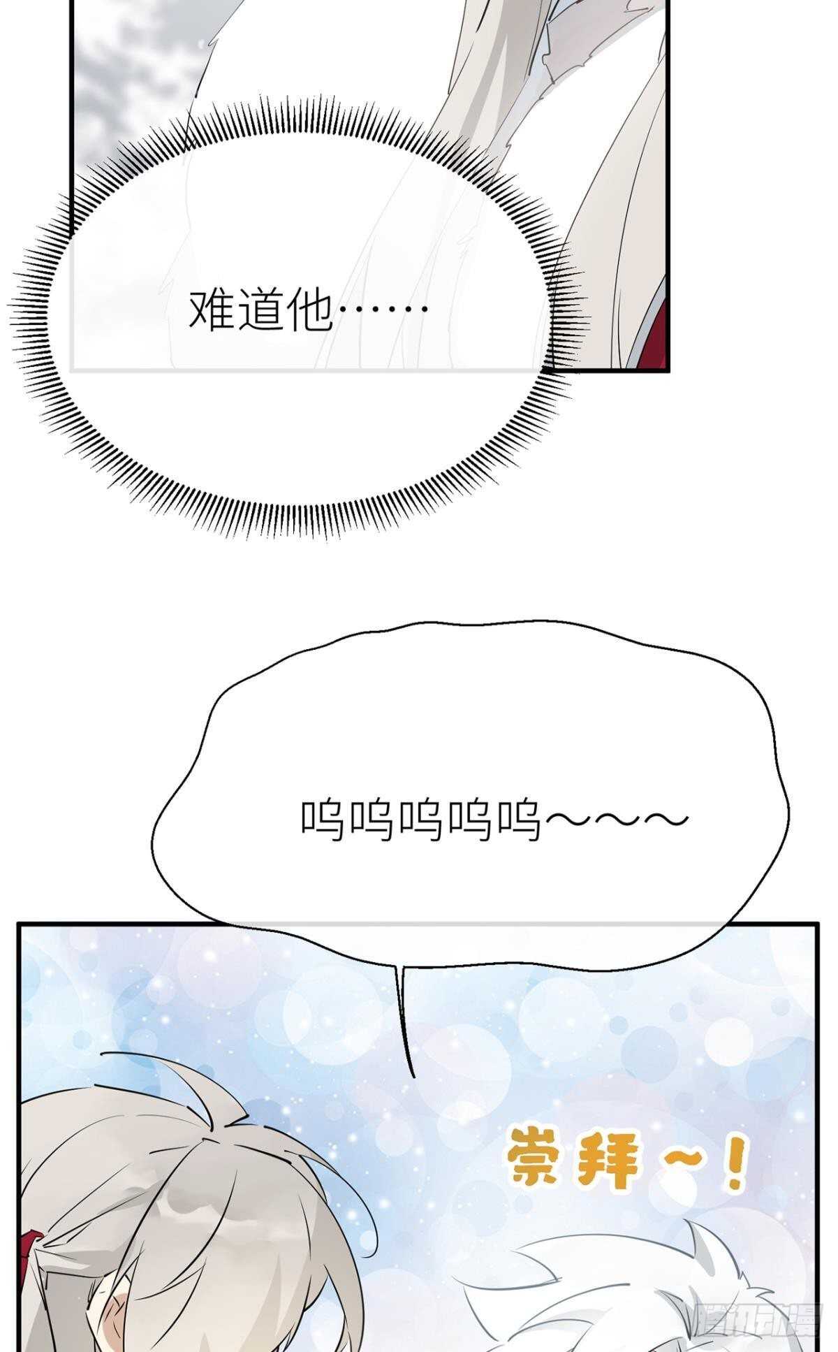 以下犯上韩漫全集-命定的相遇（二）无删减无遮挡章节图片 