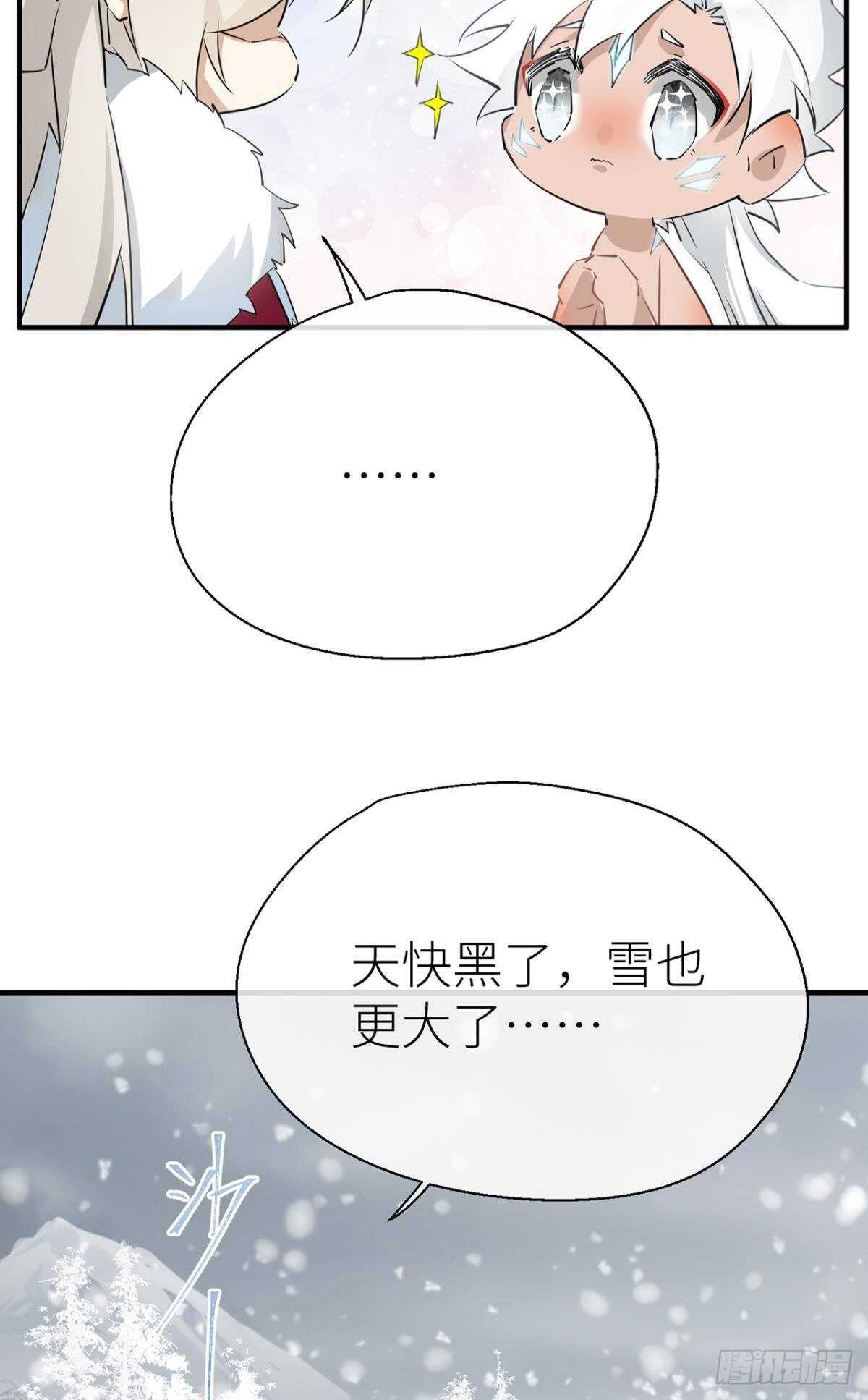 以下犯上韩漫全集-命定的相遇（二）无删减无遮挡章节图片 