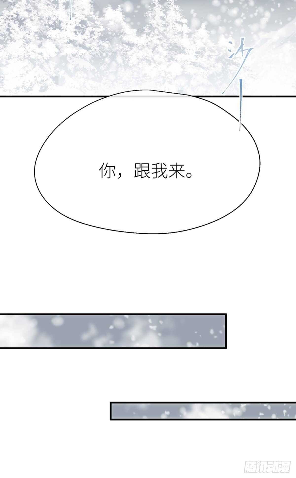 以下犯上韩漫全集-命定的相遇（二）无删减无遮挡章节图片 
