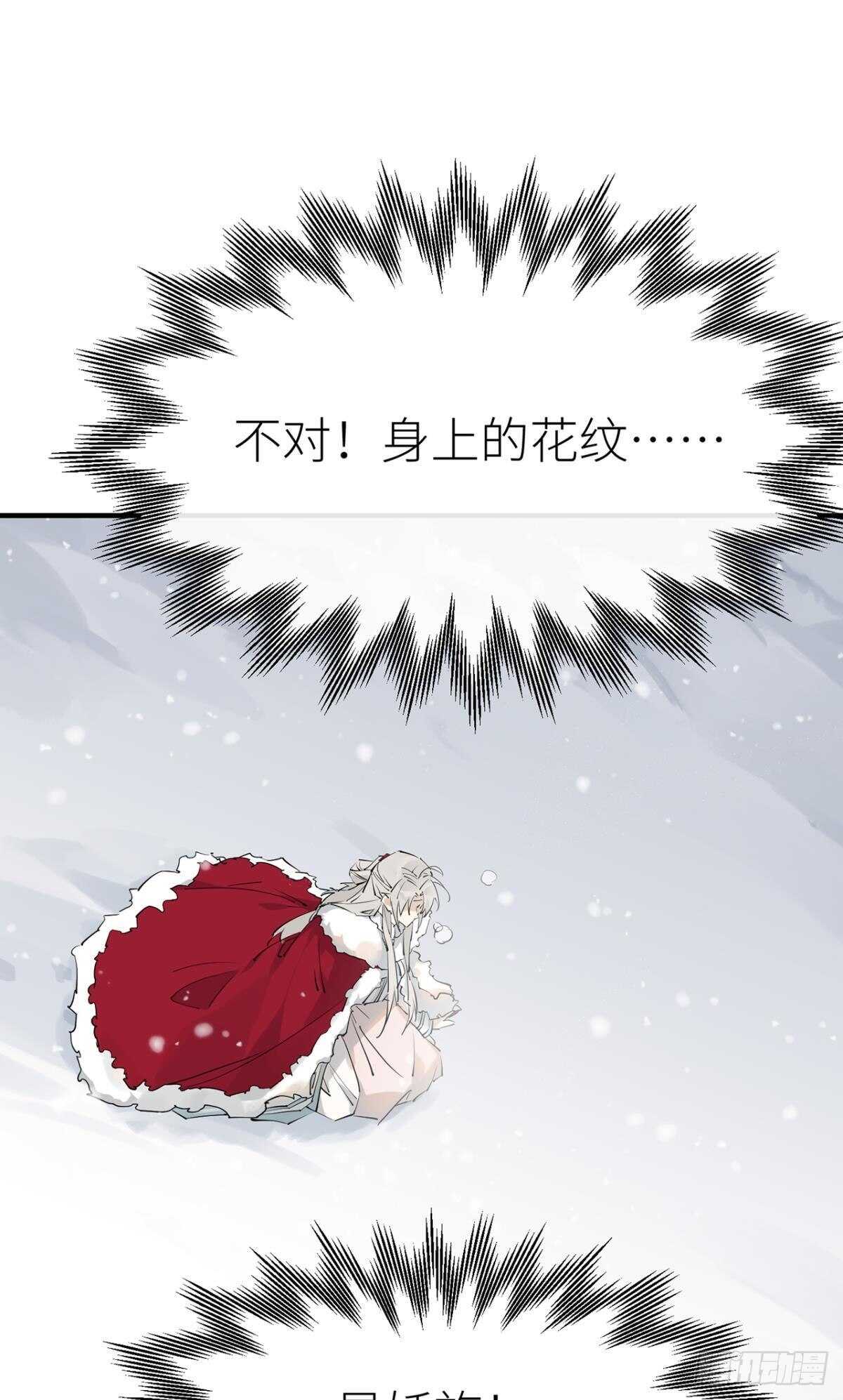 以下犯上韩漫全集-命定的相遇（二）无删减无遮挡章节图片 