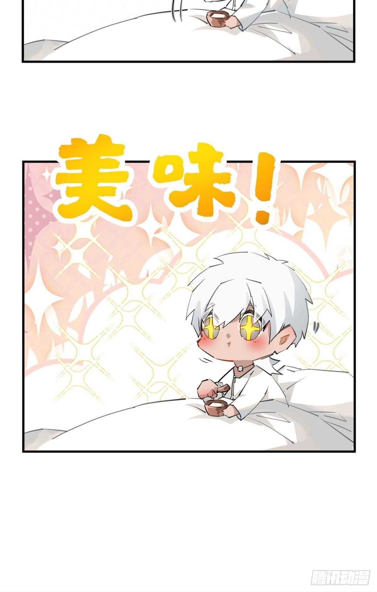 以下犯上韩漫全集-命定的相遇（二）无删减无遮挡章节图片 