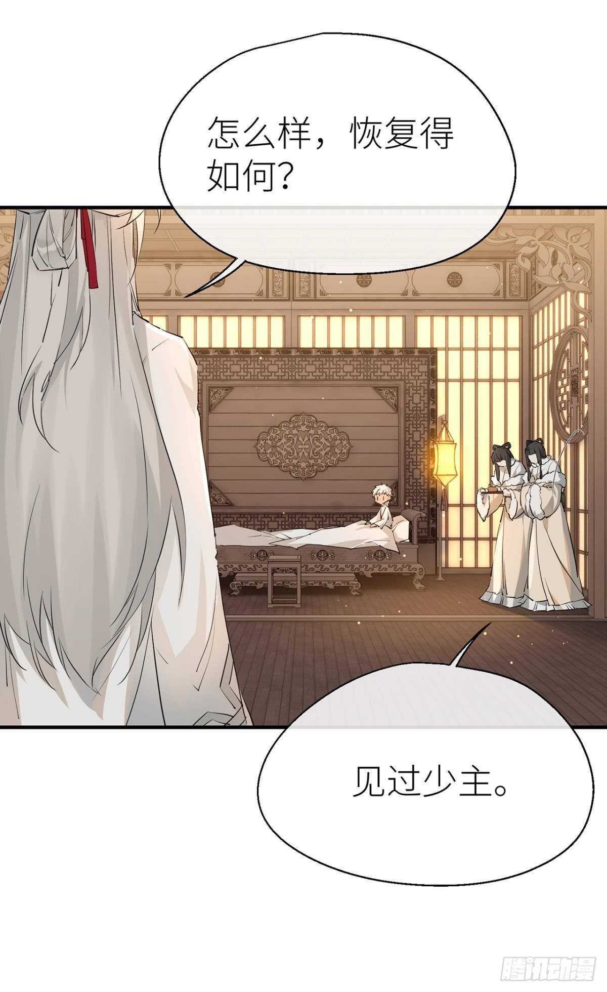 以下犯上韩漫全集-命定的相遇（二）无删减无遮挡章节图片 