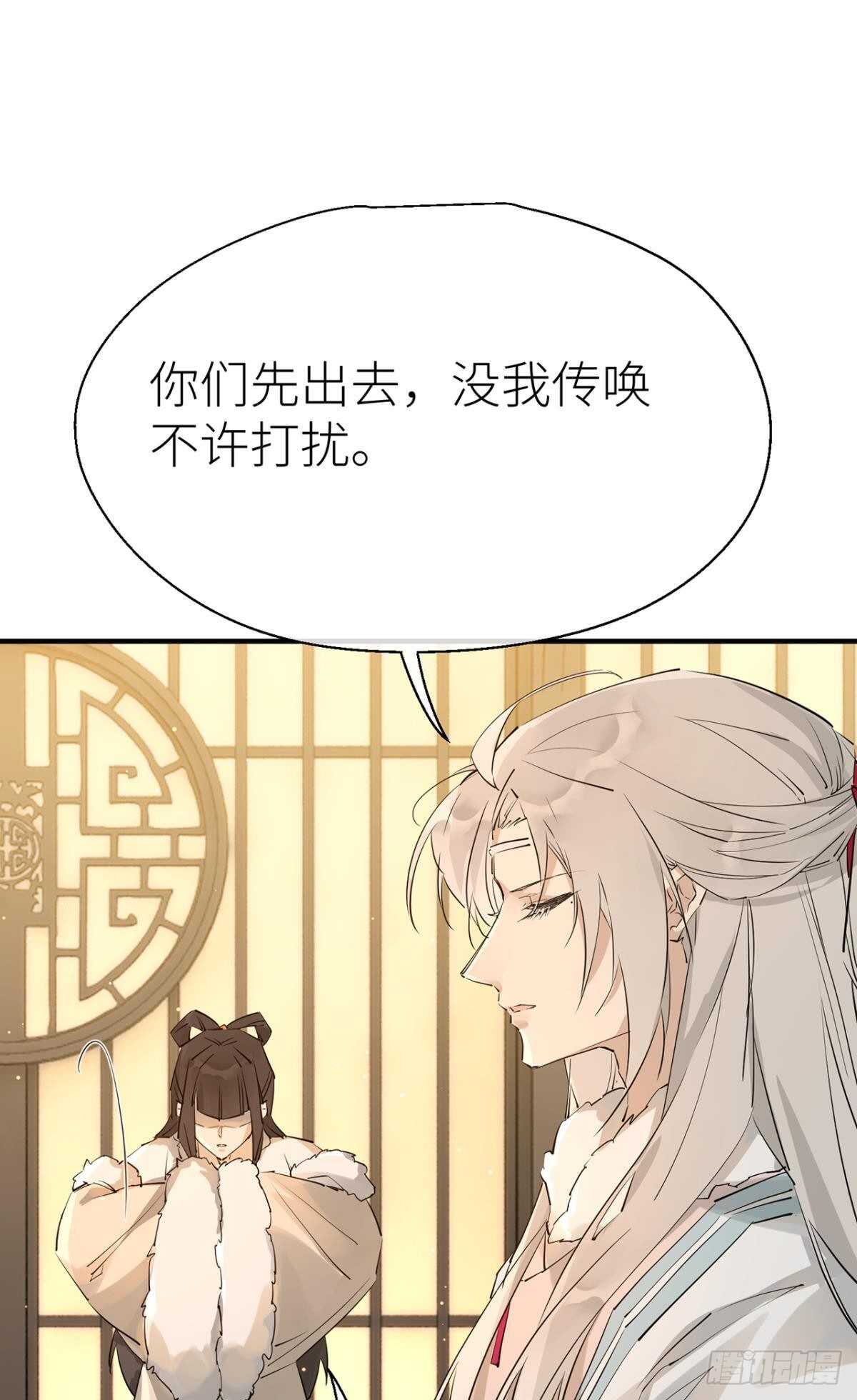 以下犯上韩漫全集-命定的相遇（二）无删减无遮挡章节图片 