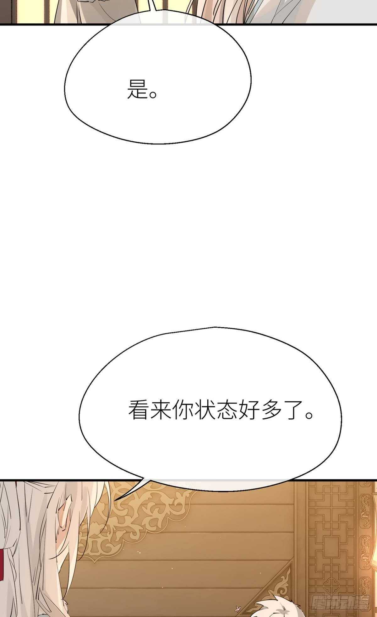 以下犯上韩漫全集-命定的相遇（二）无删减无遮挡章节图片 
