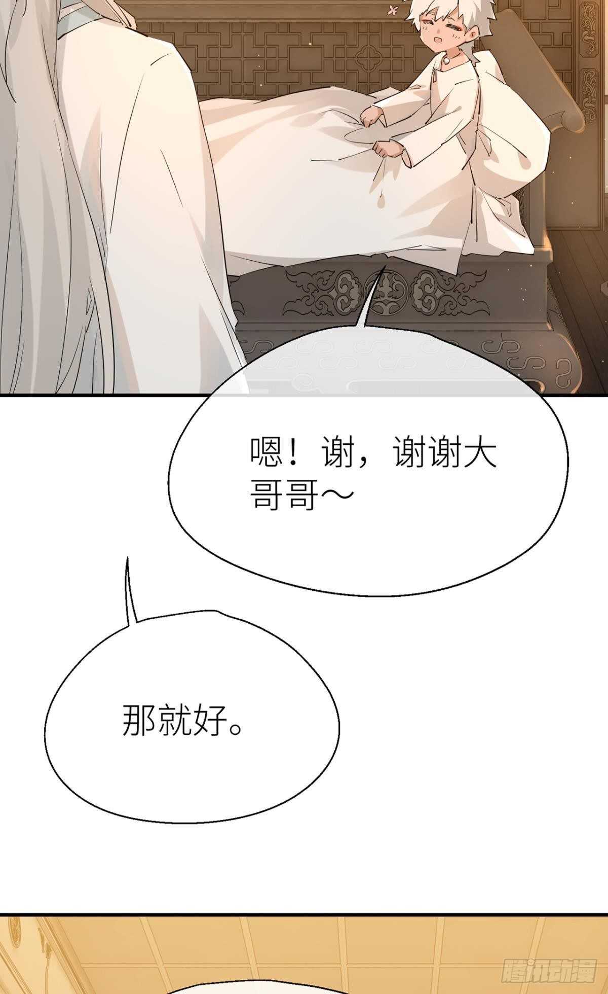 以下犯上韩漫全集-命定的相遇（二）无删减无遮挡章节图片 
