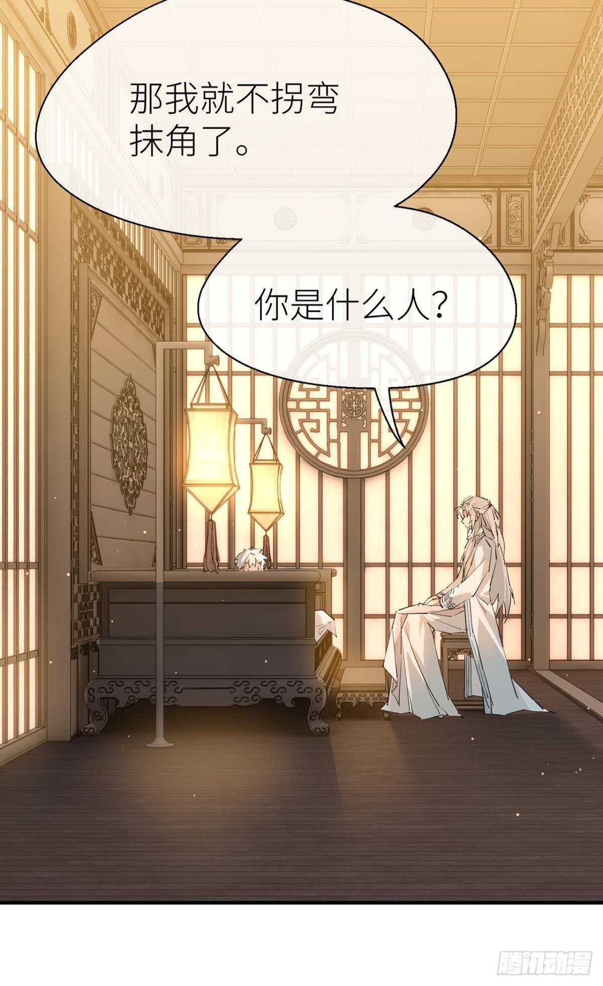以下犯上韩漫全集-命定的相遇（二）无删减无遮挡章节图片 