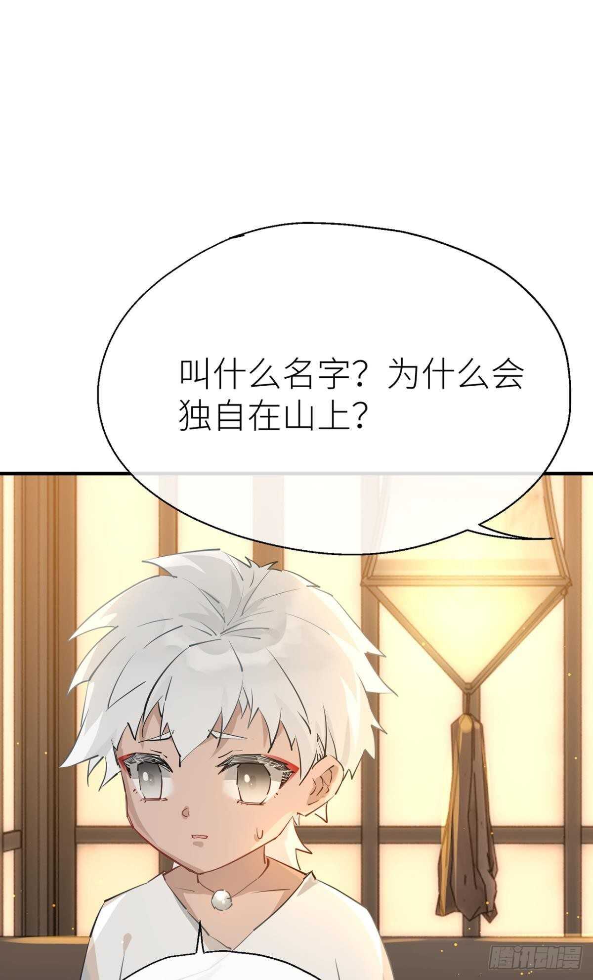 以下犯上韩漫全集-命定的相遇（二）无删减无遮挡章节图片 