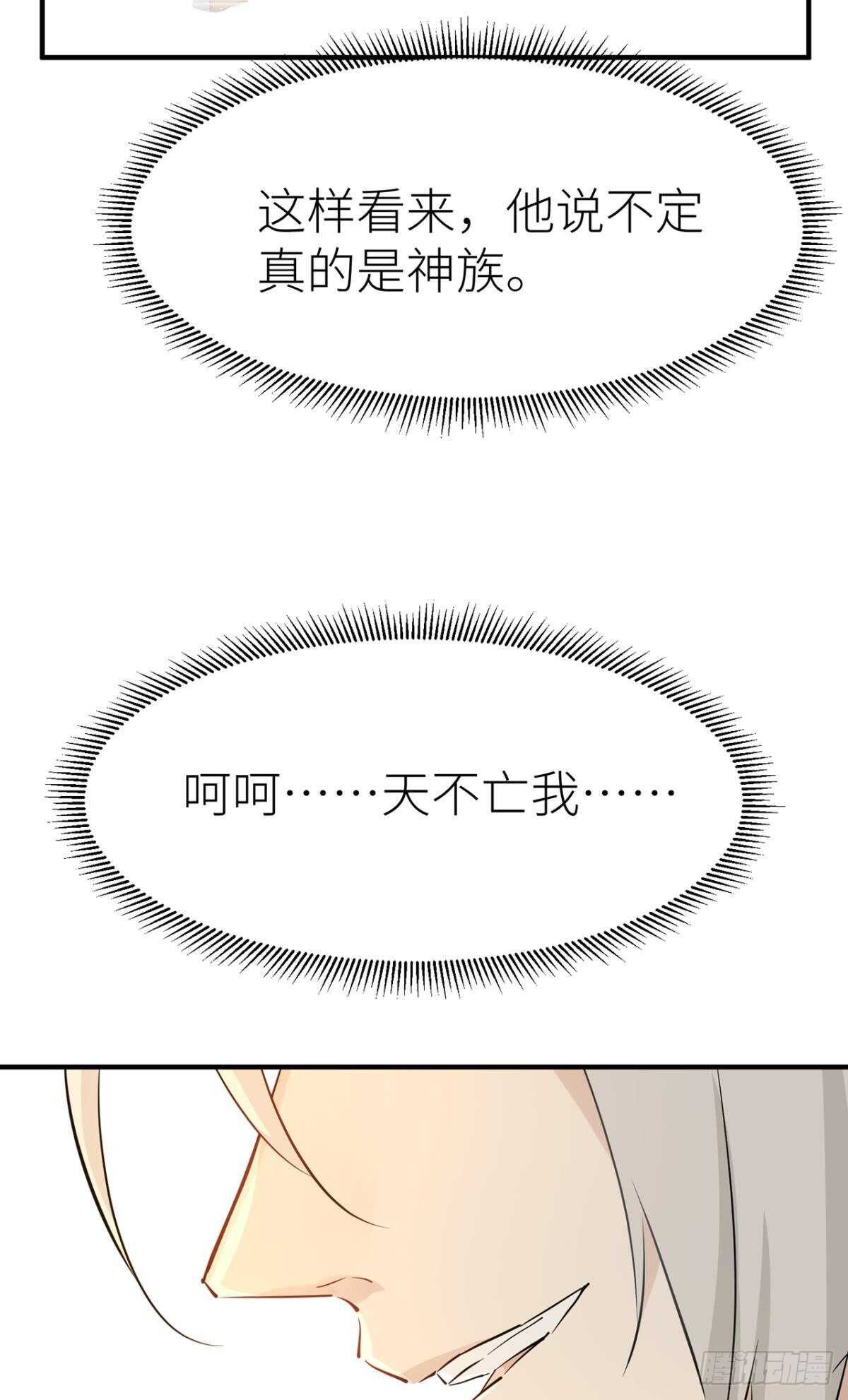 以下犯上韩漫全集-命定的相遇（二）无删减无遮挡章节图片 