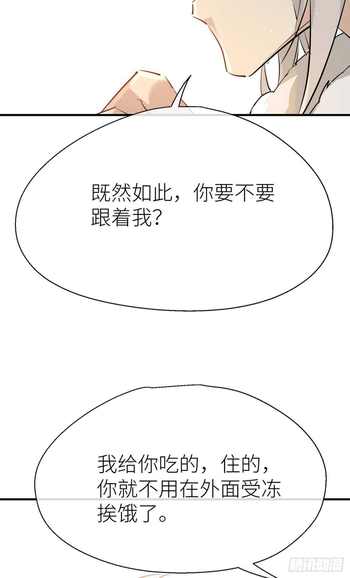 以下犯上韩漫全集-命定的相遇（二）无删减无遮挡章节图片 