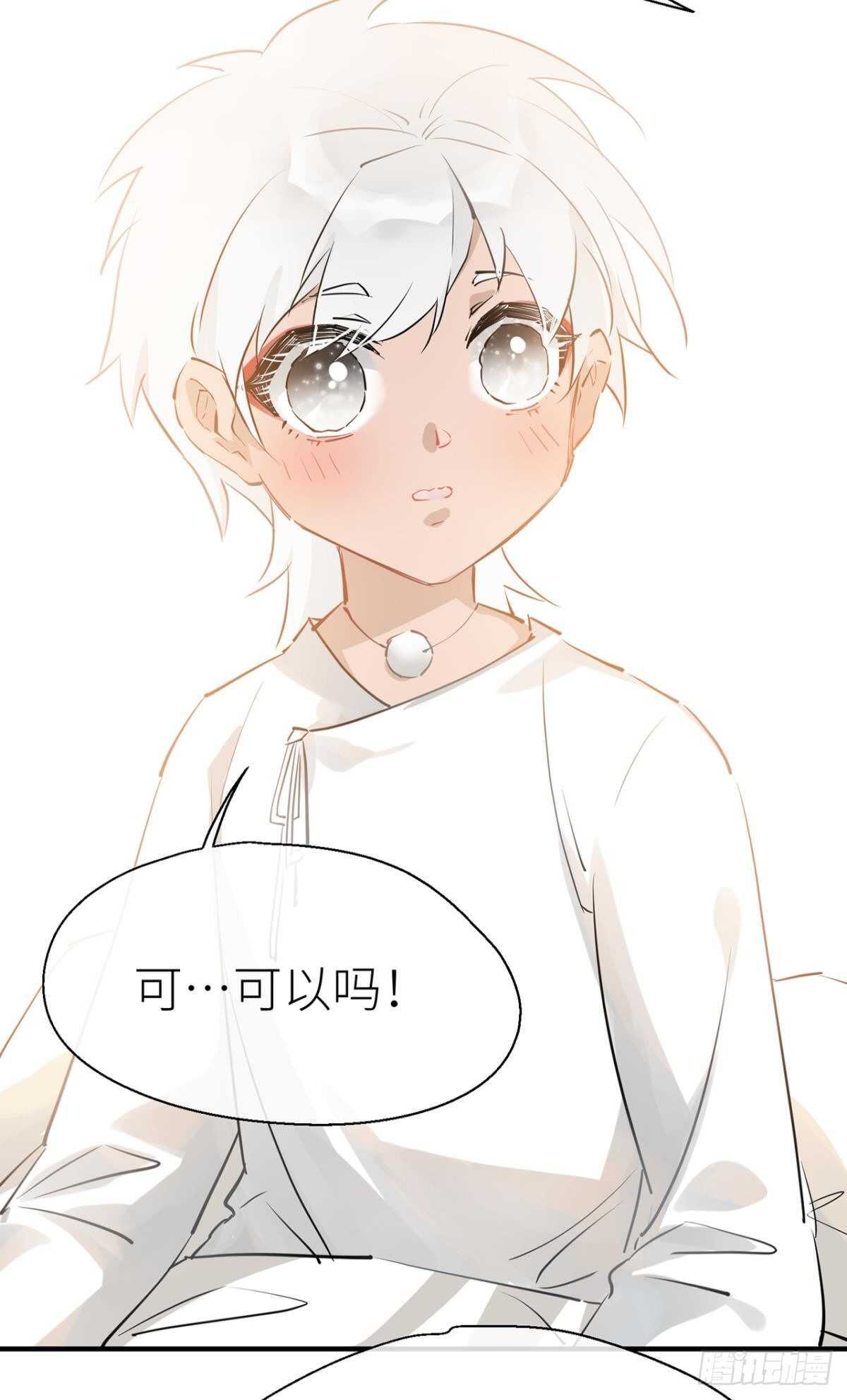 以下犯上韩漫全集-命定的相遇（二）无删减无遮挡章节图片 