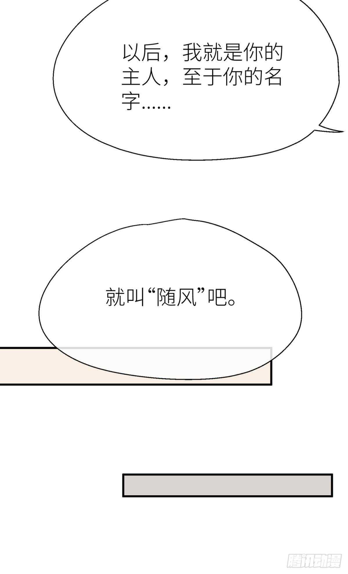 以下犯上韩漫全集-命定的相遇（二）无删减无遮挡章节图片 