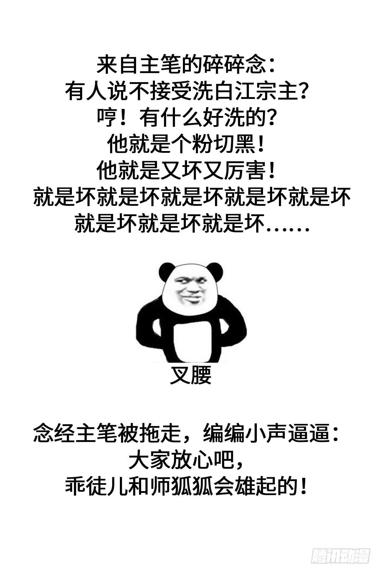 以下犯上韩漫全集-命定的相遇（二）无删减无遮挡章节图片 