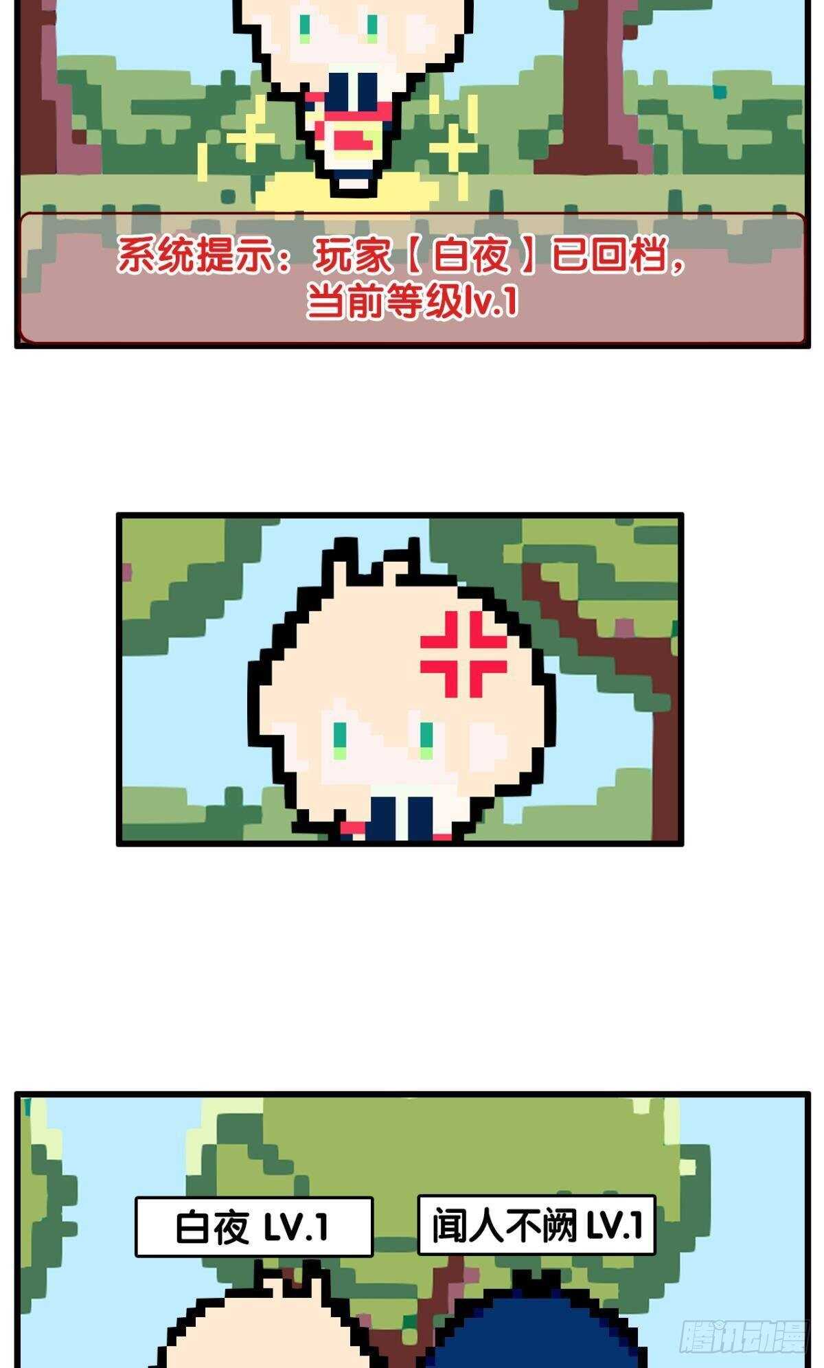 以下犯上韩漫全集-命定的相遇（二）无删减无遮挡章节图片 