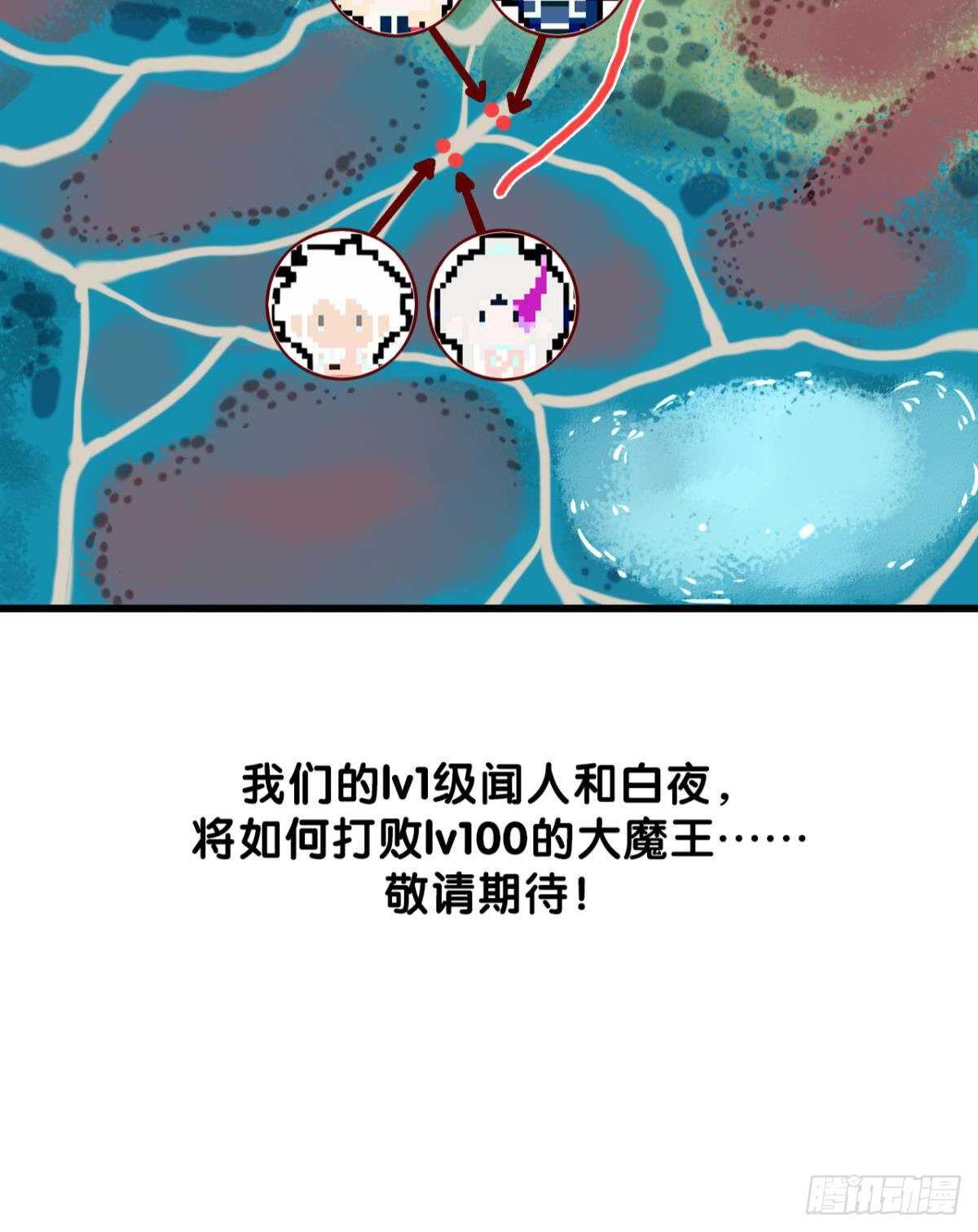 以下犯上韩漫全集-命定的相遇（二）无删减无遮挡章节图片 